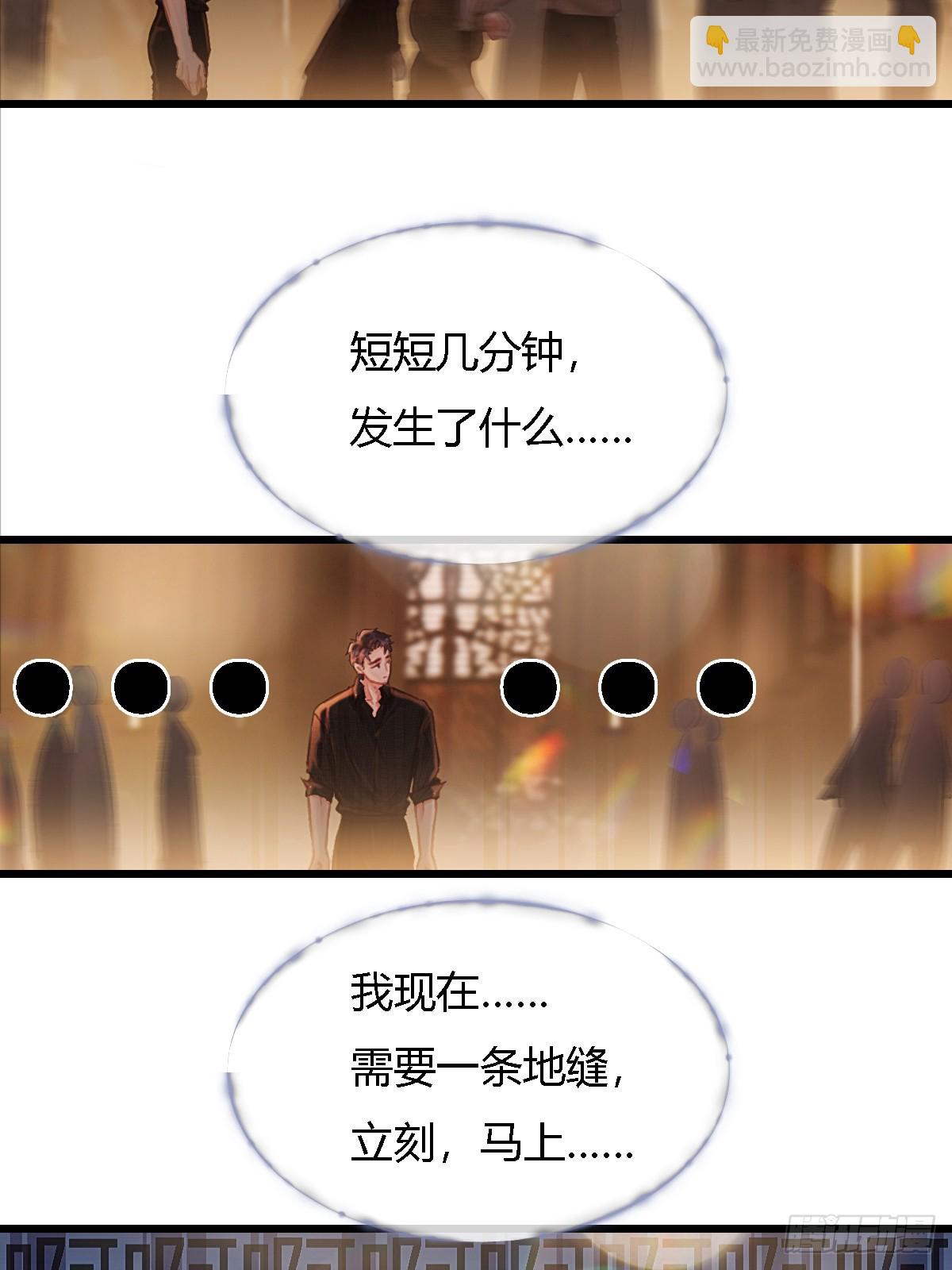 23.求你帮个忙(1/2)-第30话