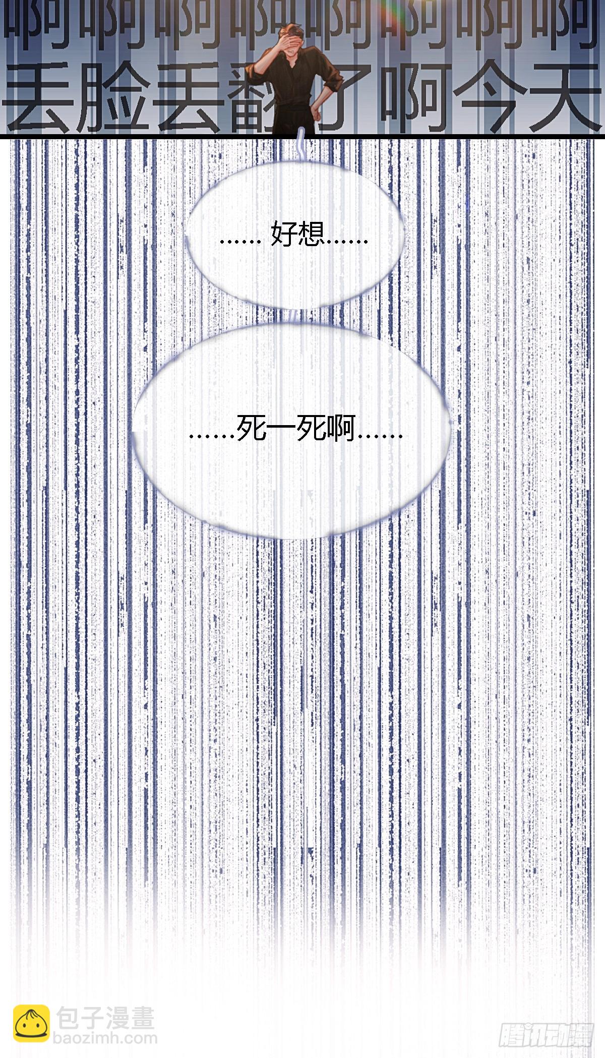 23.求你帮个忙(1/2)-第30话