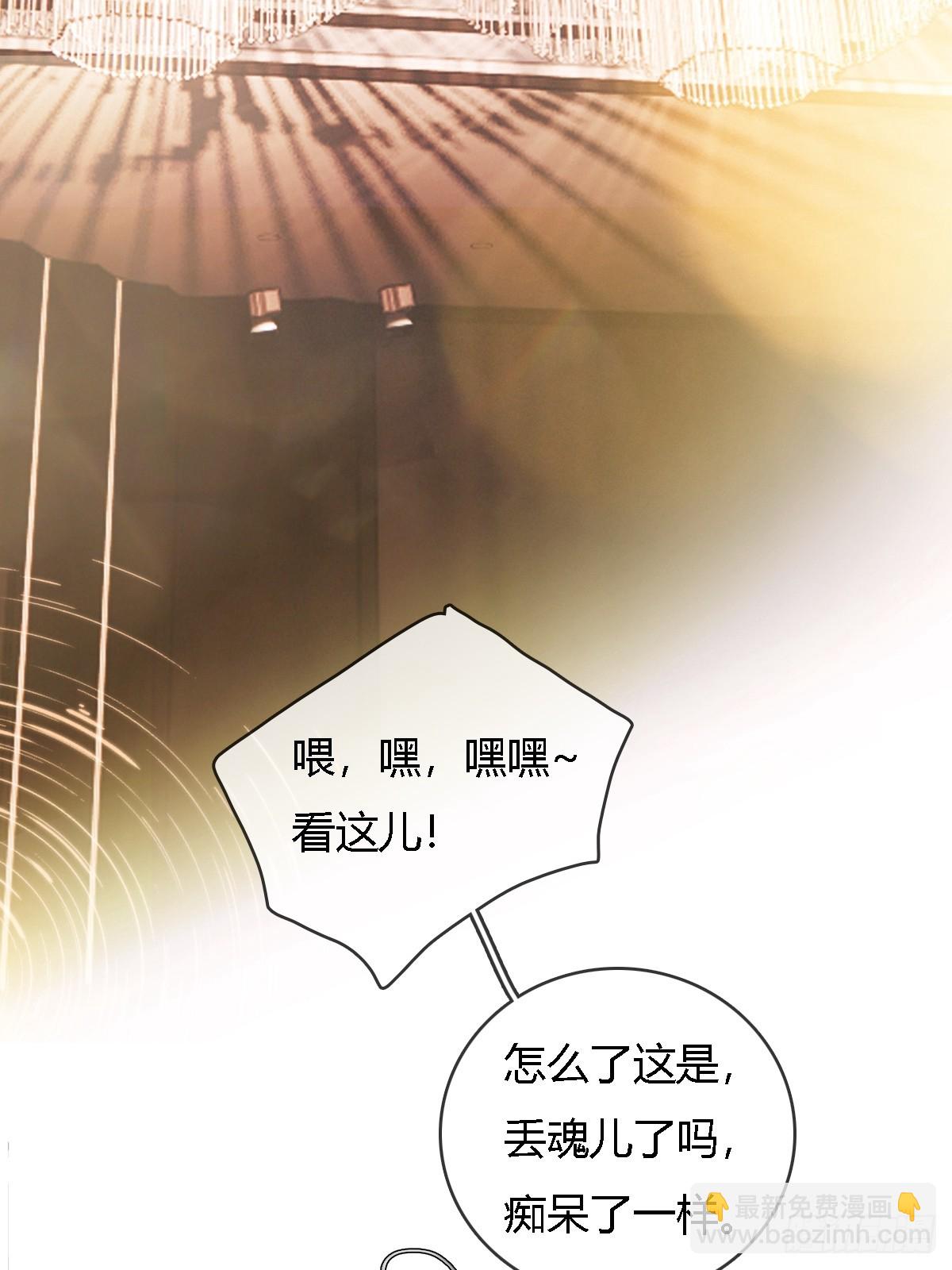 23.求你帮个忙(1/2)-第30话