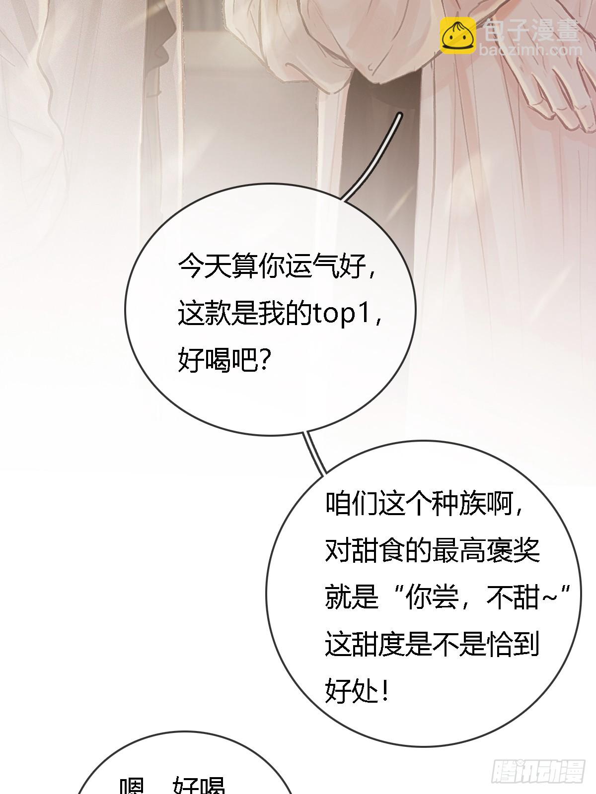 26.解解馋得了(1/2)-第34话