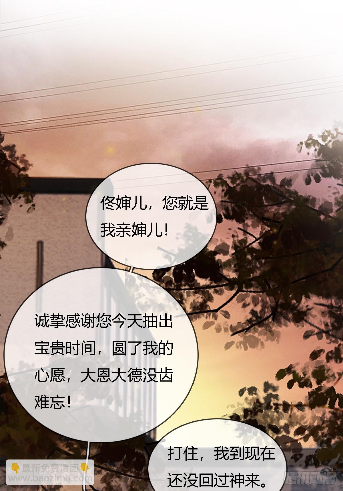 26.解解馋得了(1/2)-第34话