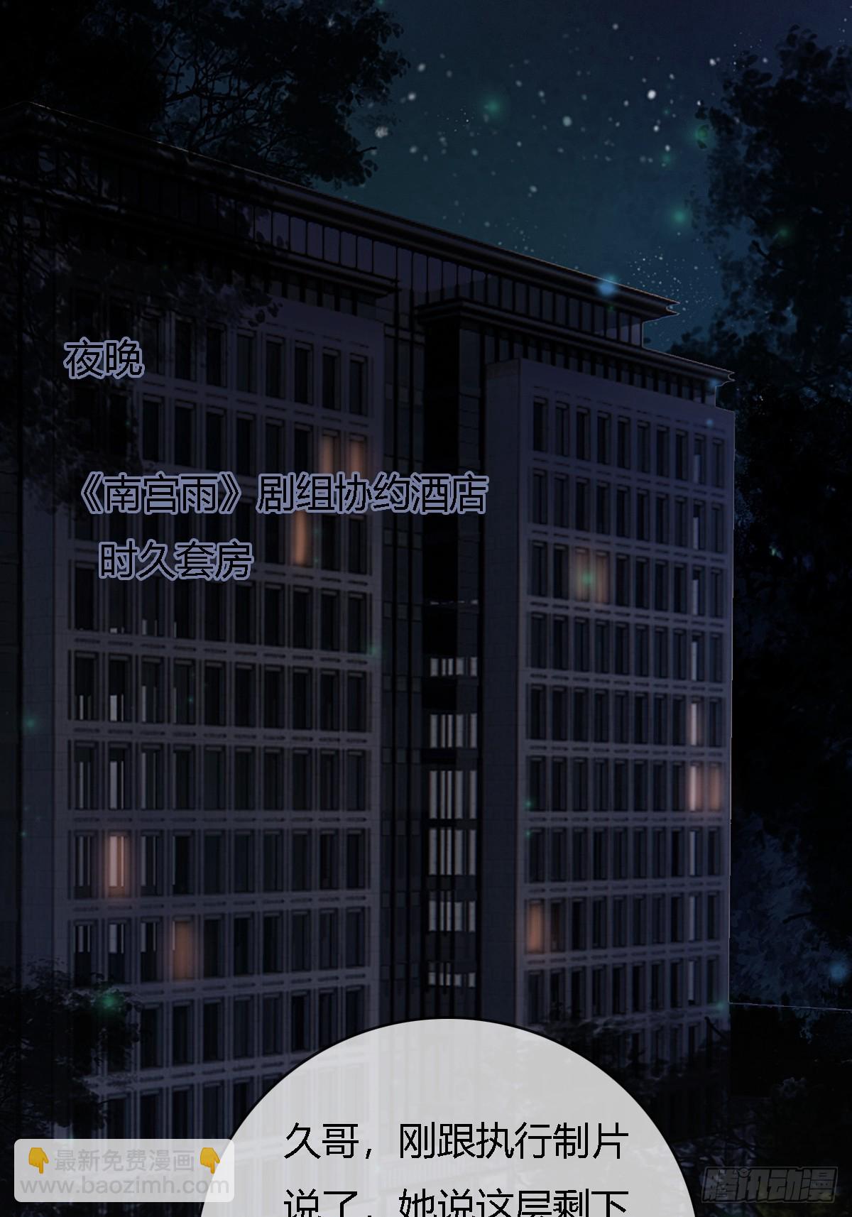 26.解解馋得了(1/2)-第34话