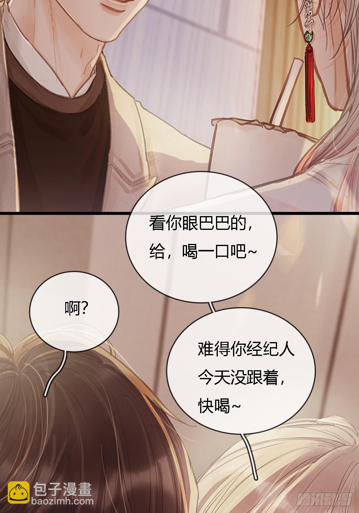 26.解解馋得了(1/2)-第34话