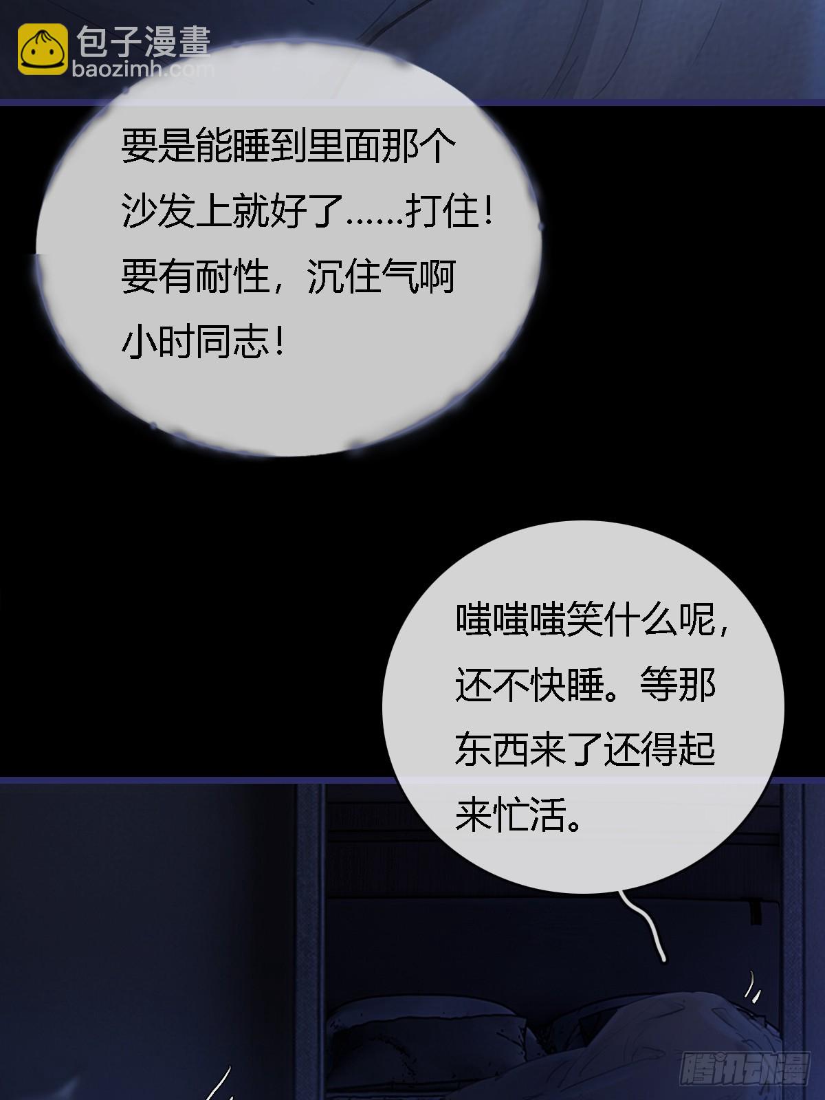 26.解解馋得了(1/2)-第34话