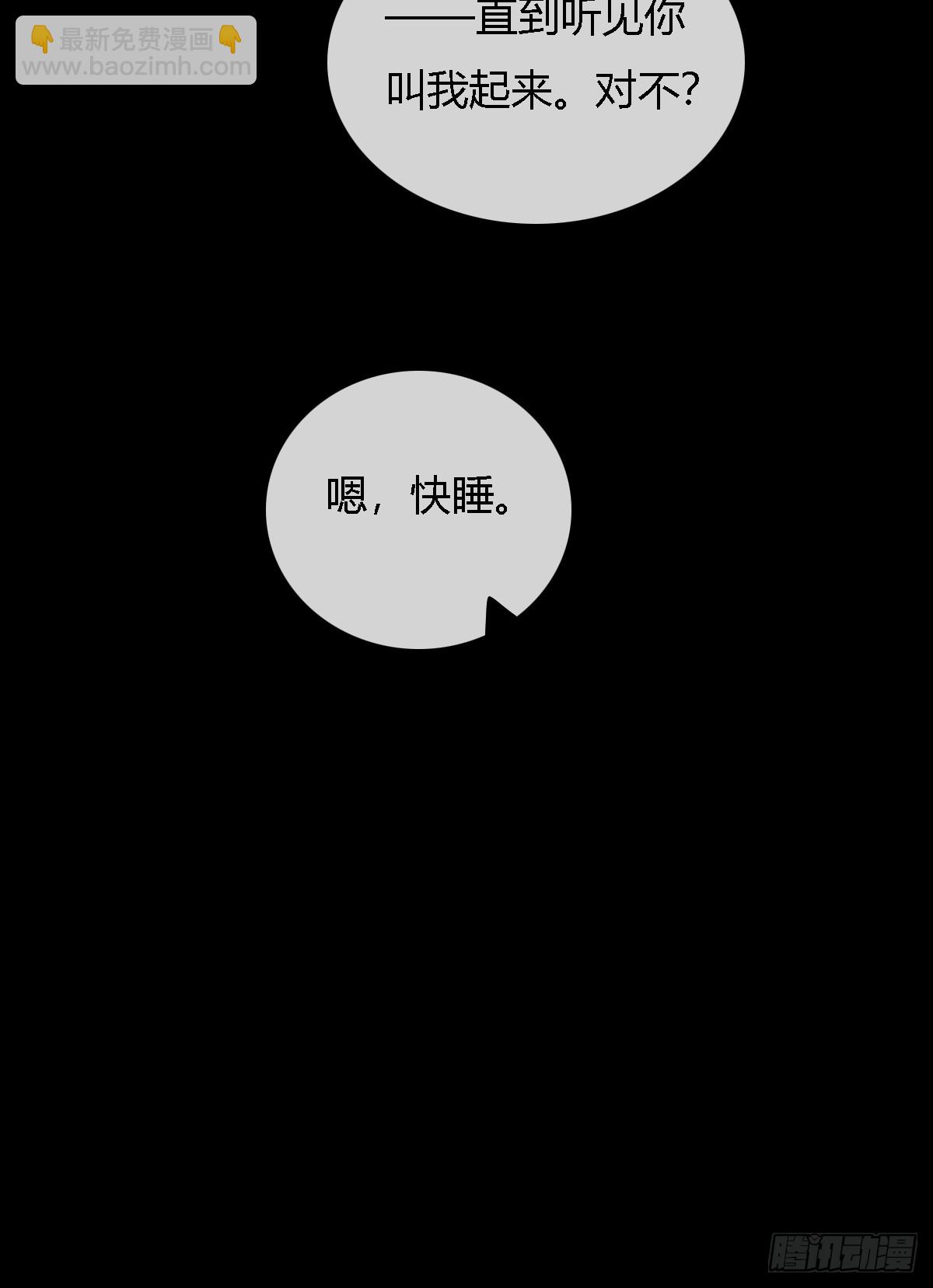26.解解馋得了(1/2)-第34话