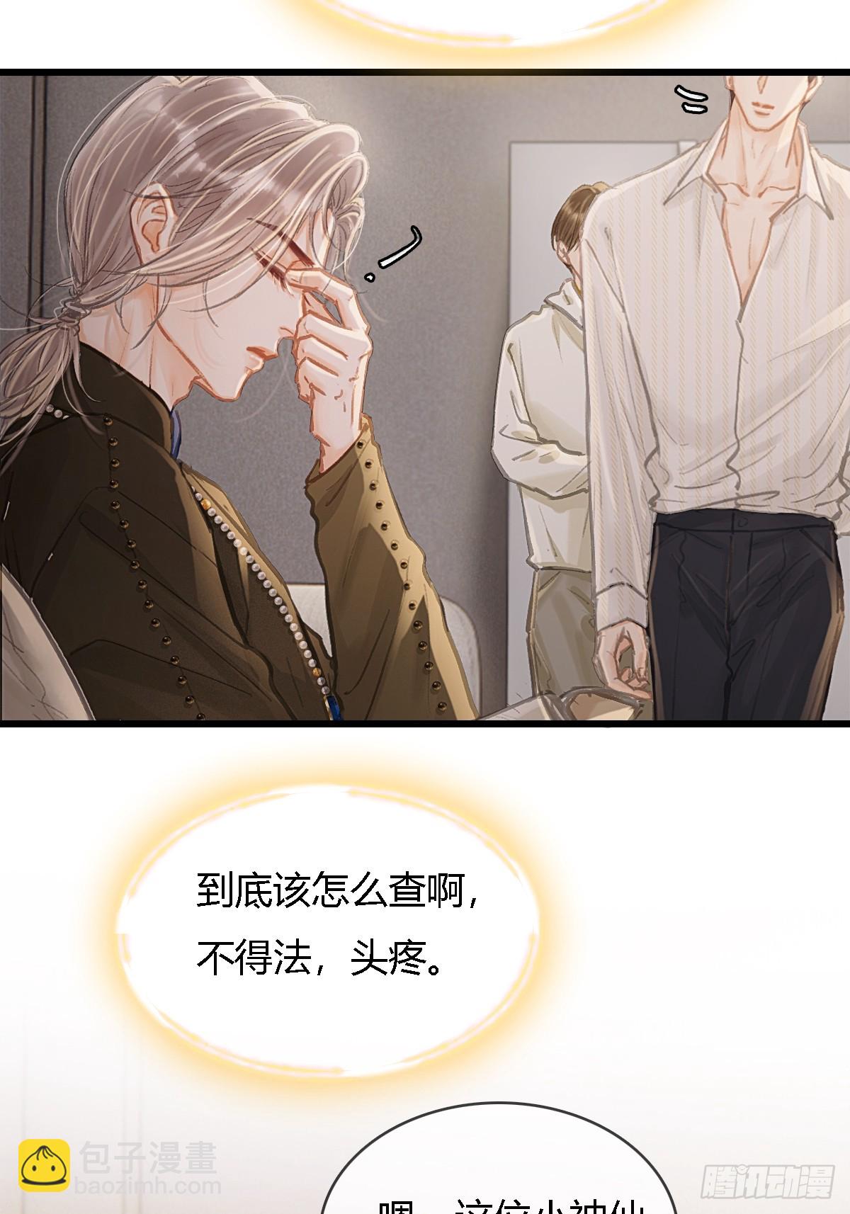 32.早这样多好(1/2)-第42话