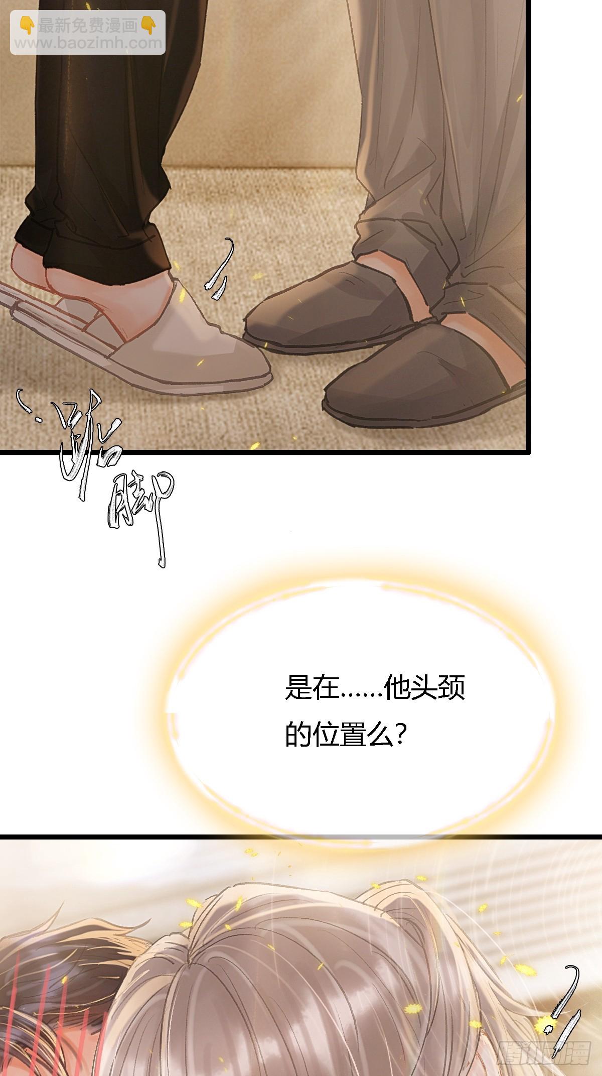 32.早这样多好(1/2)-第42话