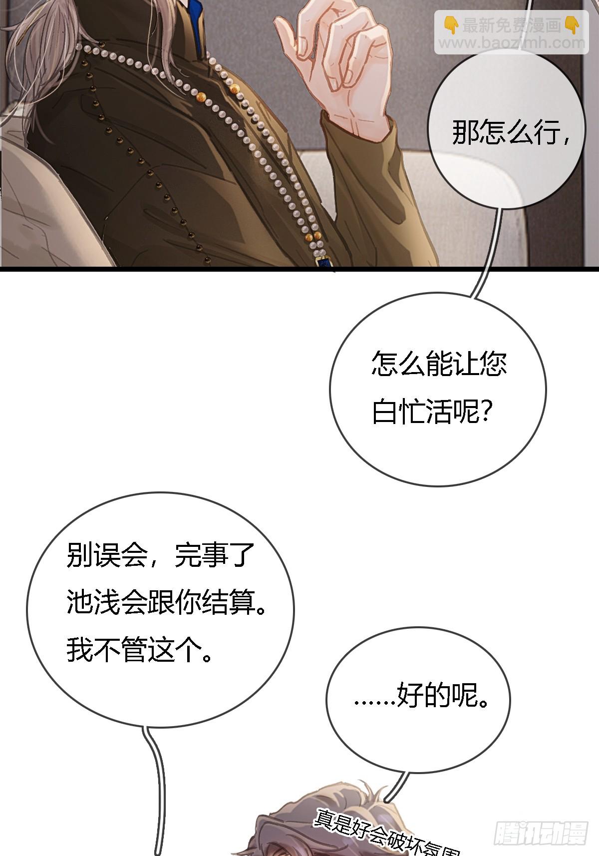 32.早这样多好(1/2)-第42话