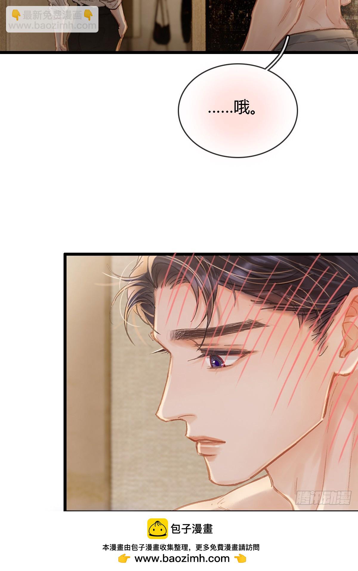 32.早这样多好(1/2)-第42话
