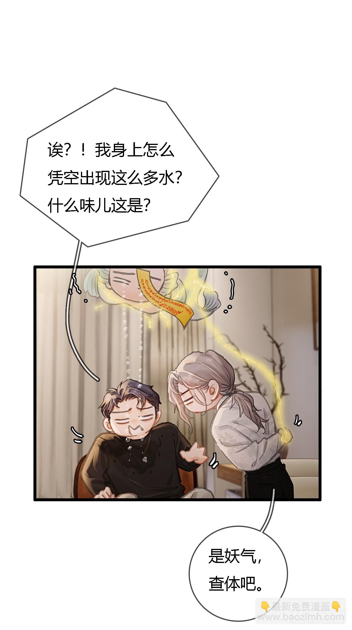 32.早这样多好(1/2)-第42话