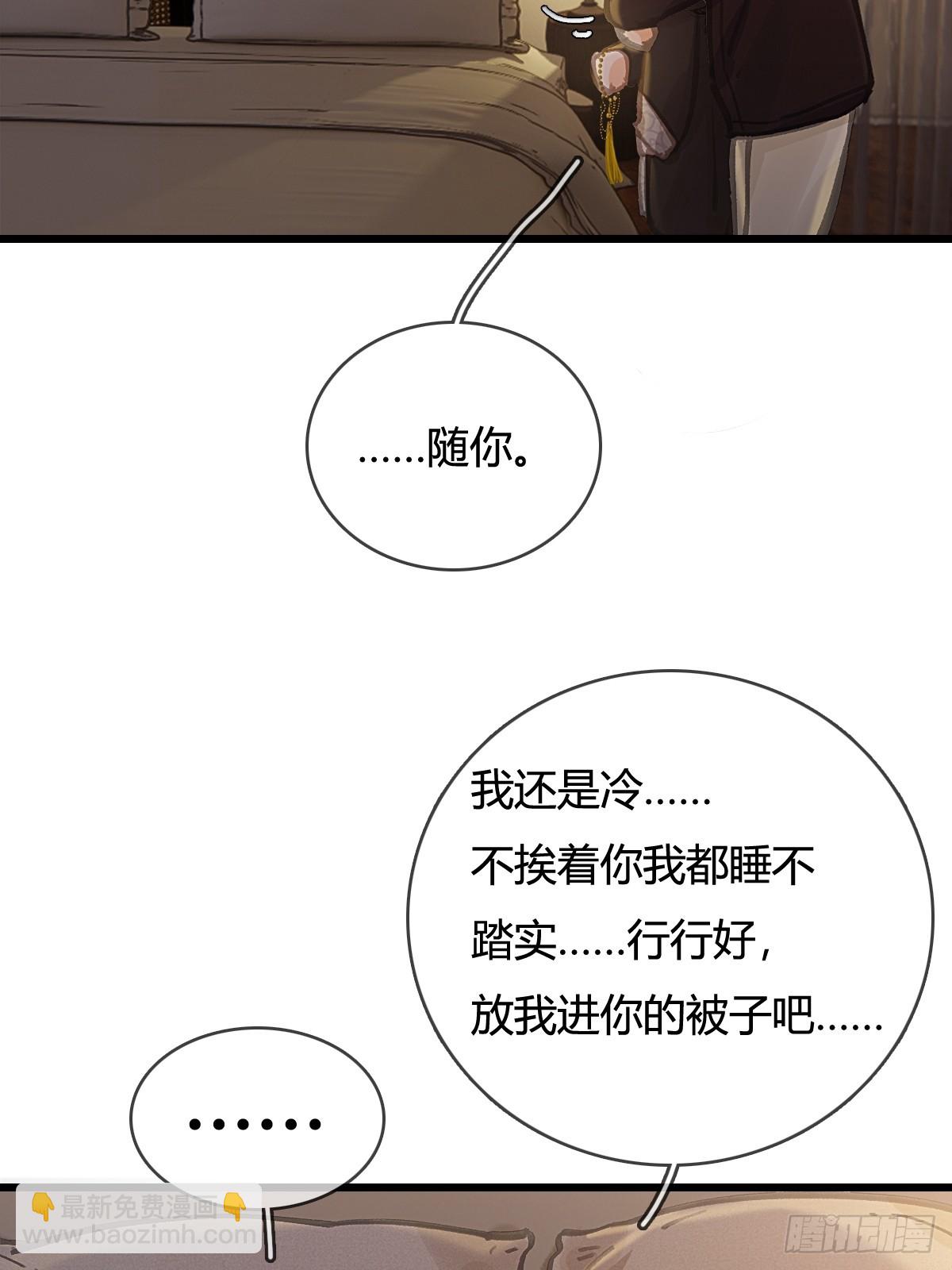 假如小剧场-第44话