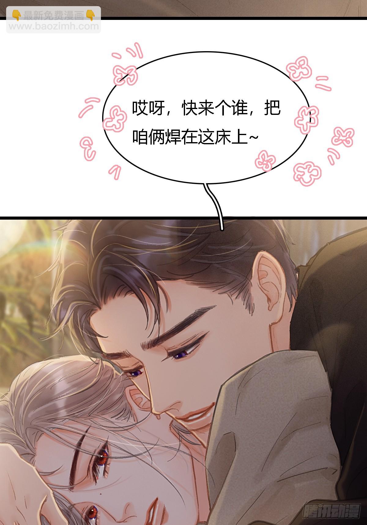 假如小剧场-第44话