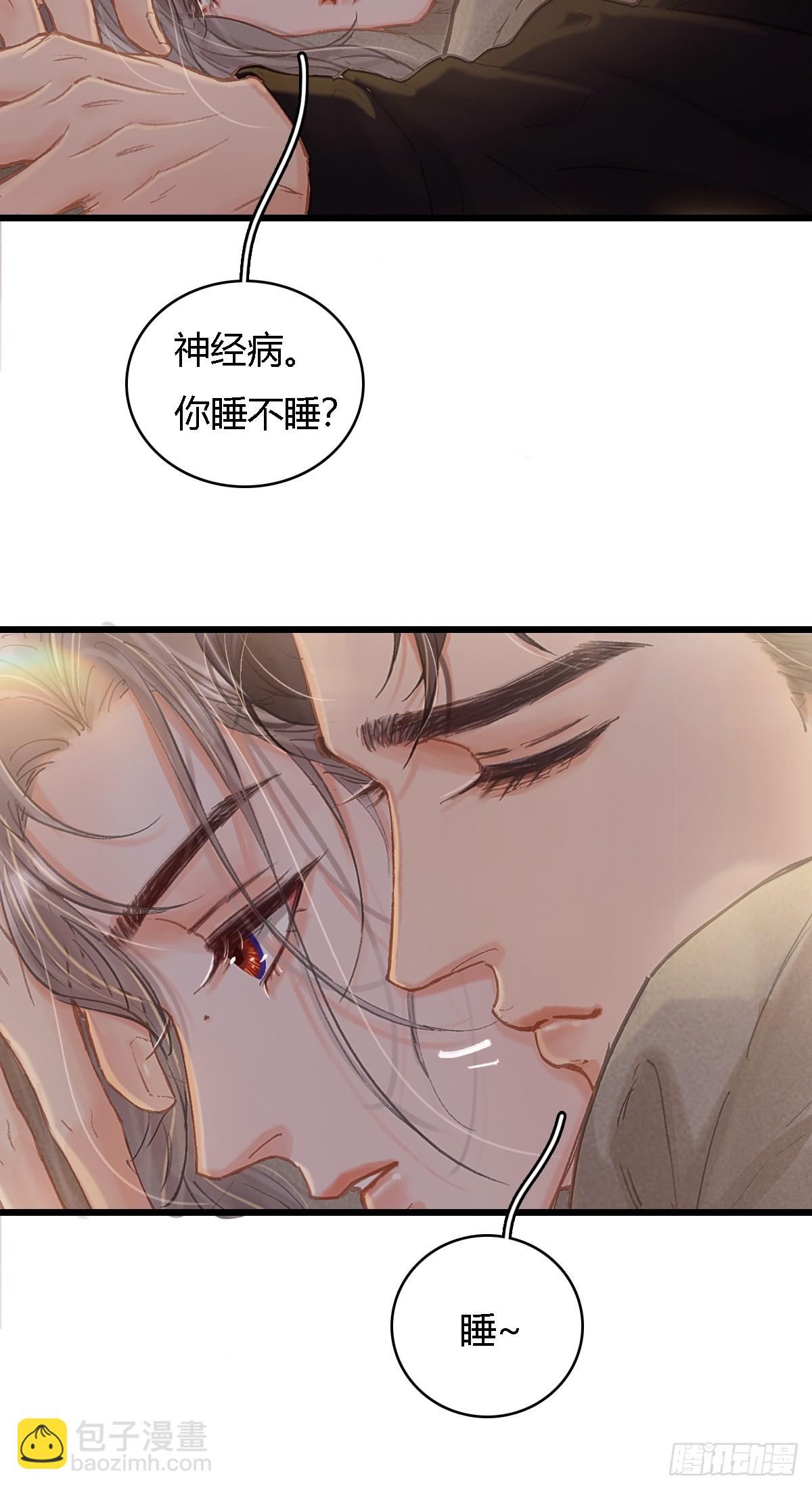 假如小剧场-第44话