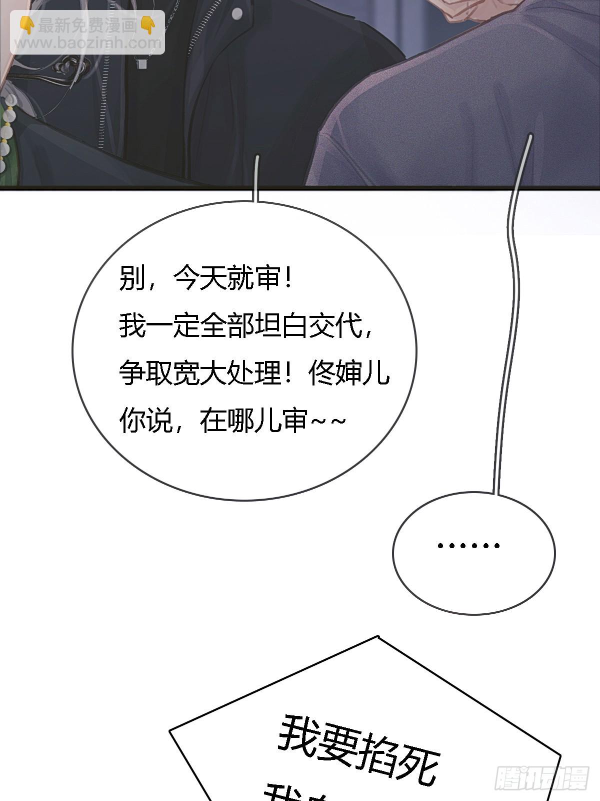 假如小剧场-第44话