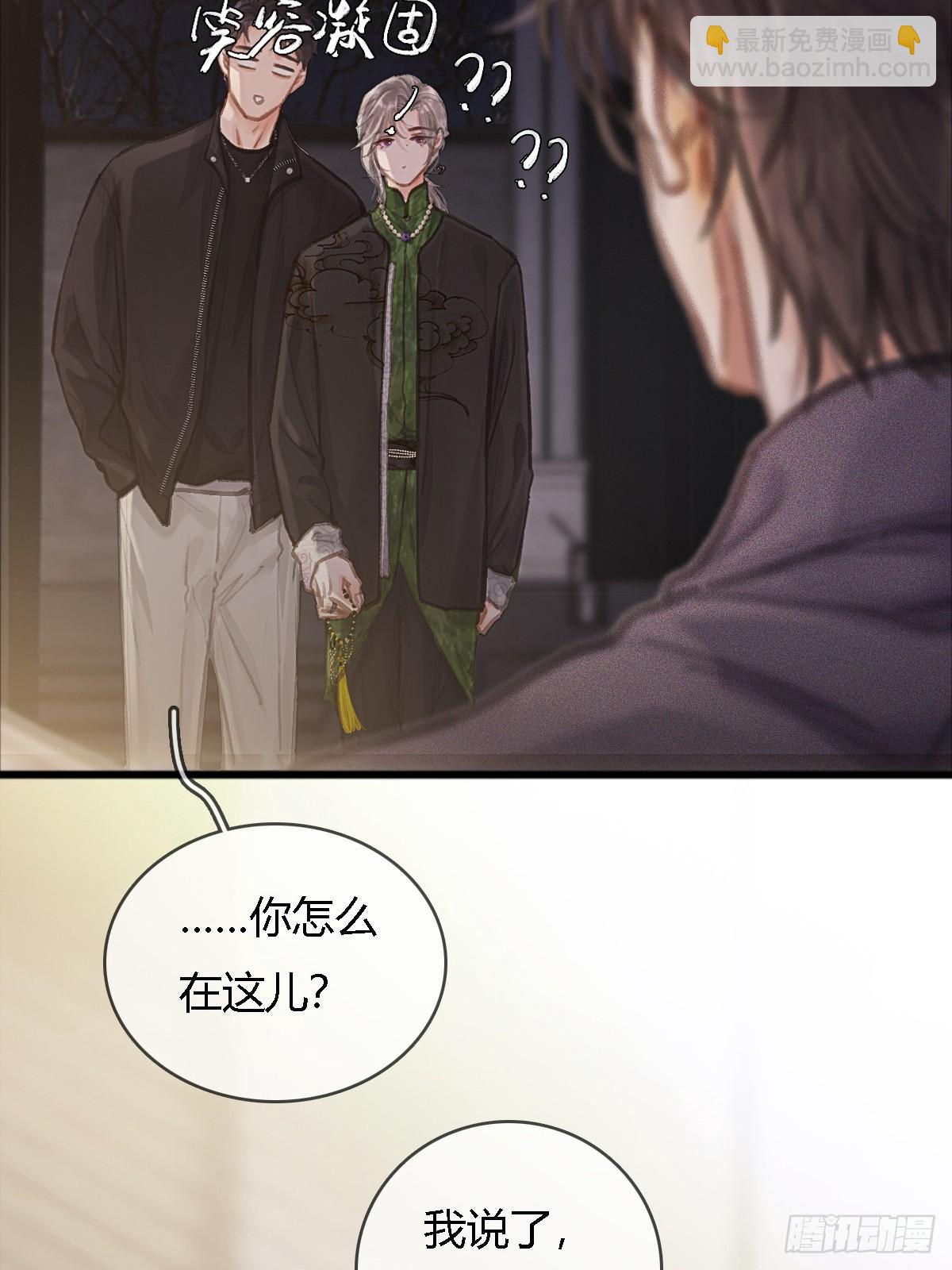 假如小剧场-第44话