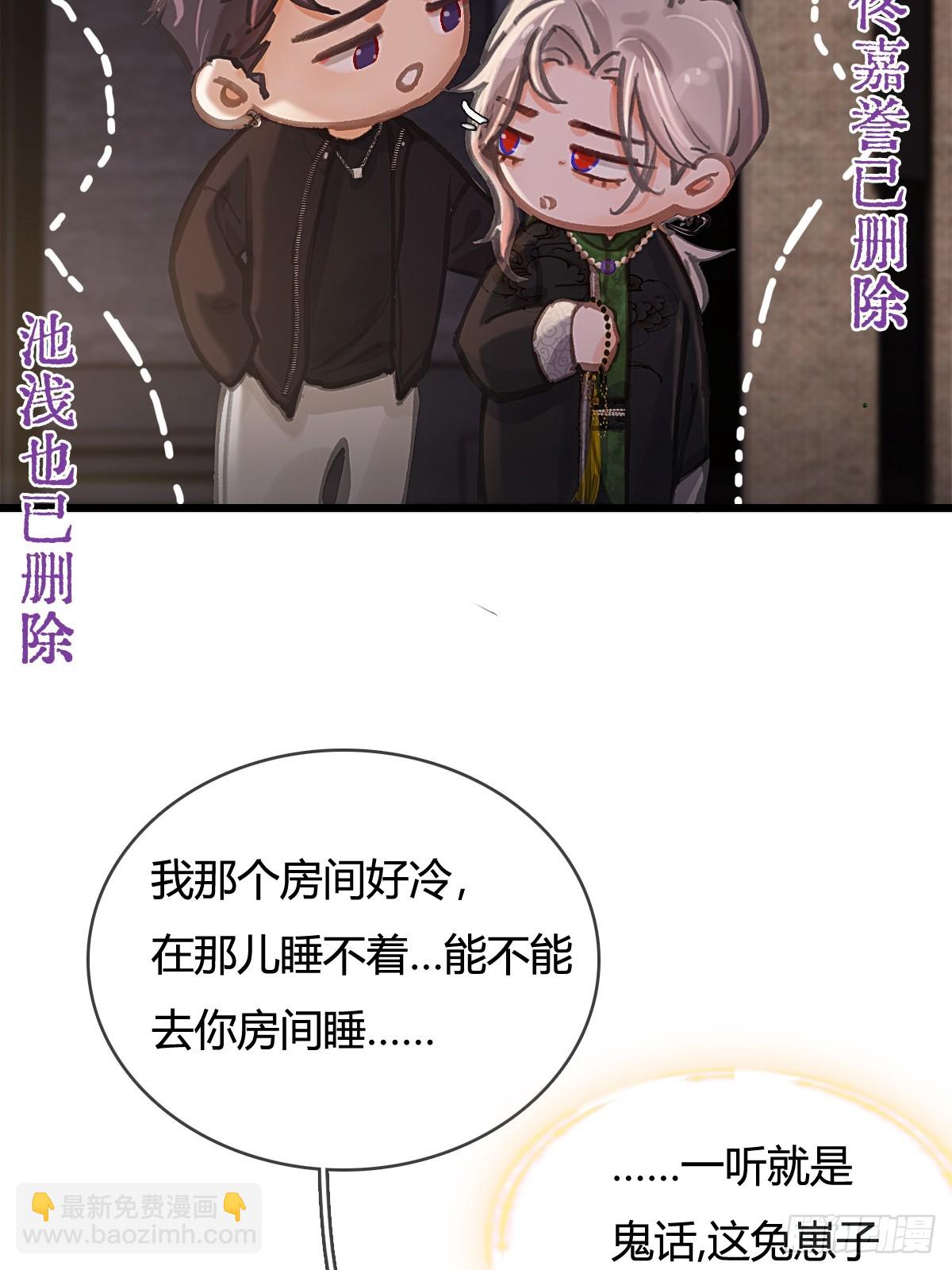 假如小剧场-第44话