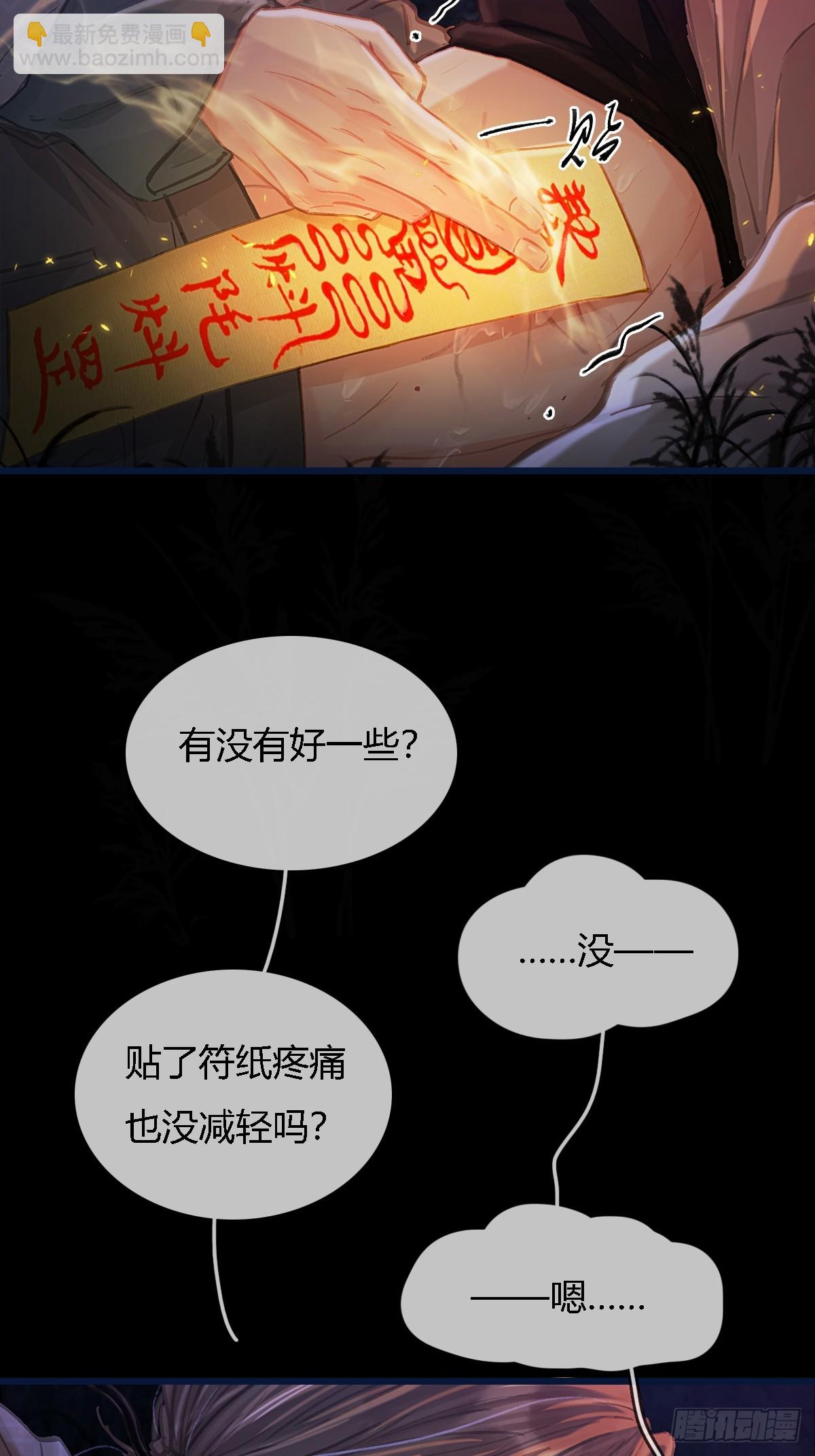 35.反应这么大(1/2)-第48话