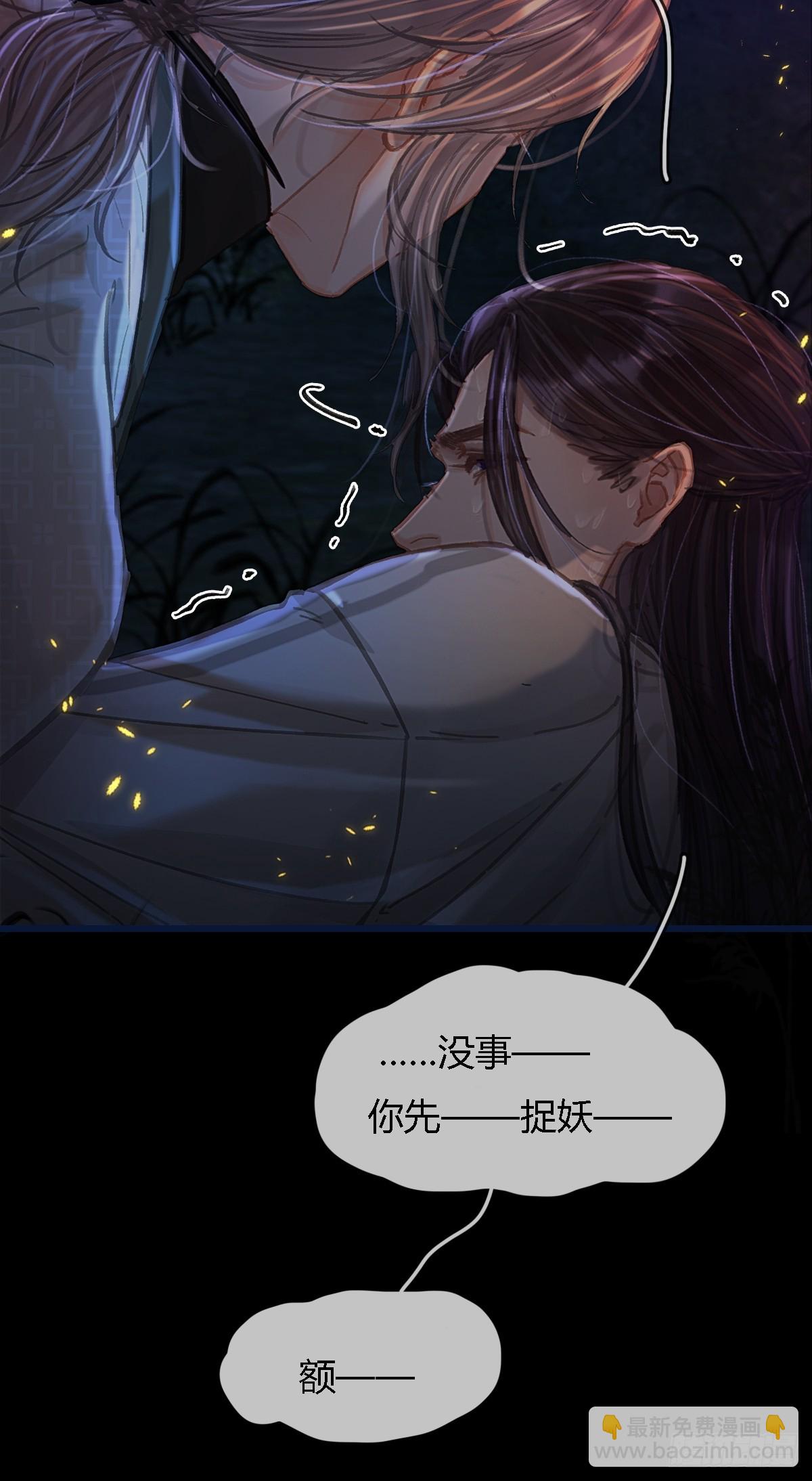35.反应这么大(1/2)-第48话