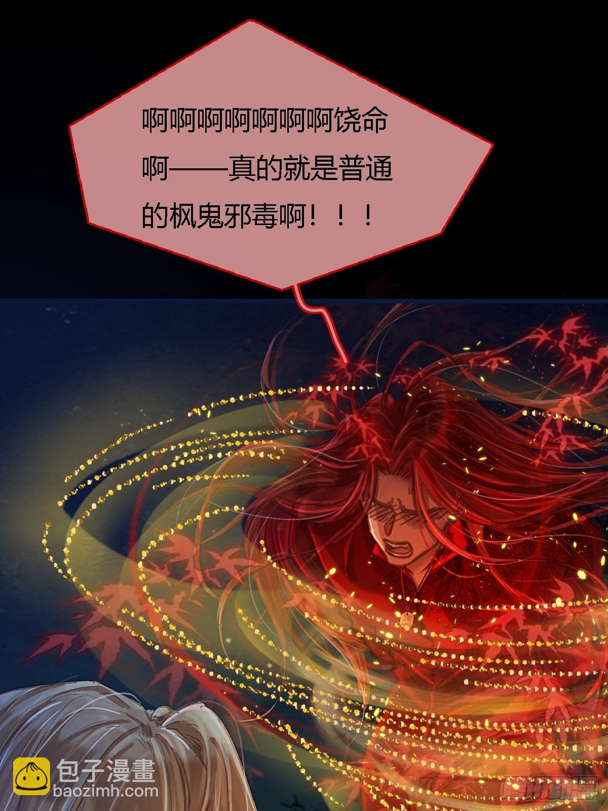 35.反应这么大(1/2)-第48话