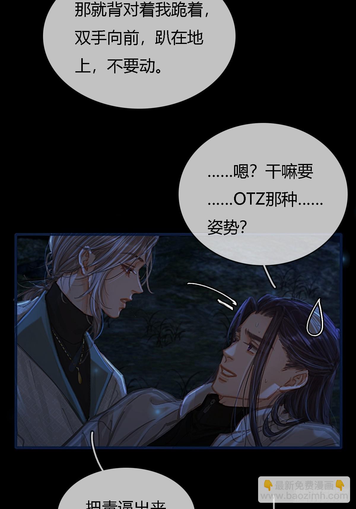 35.反应这么大(1/2)-第48话