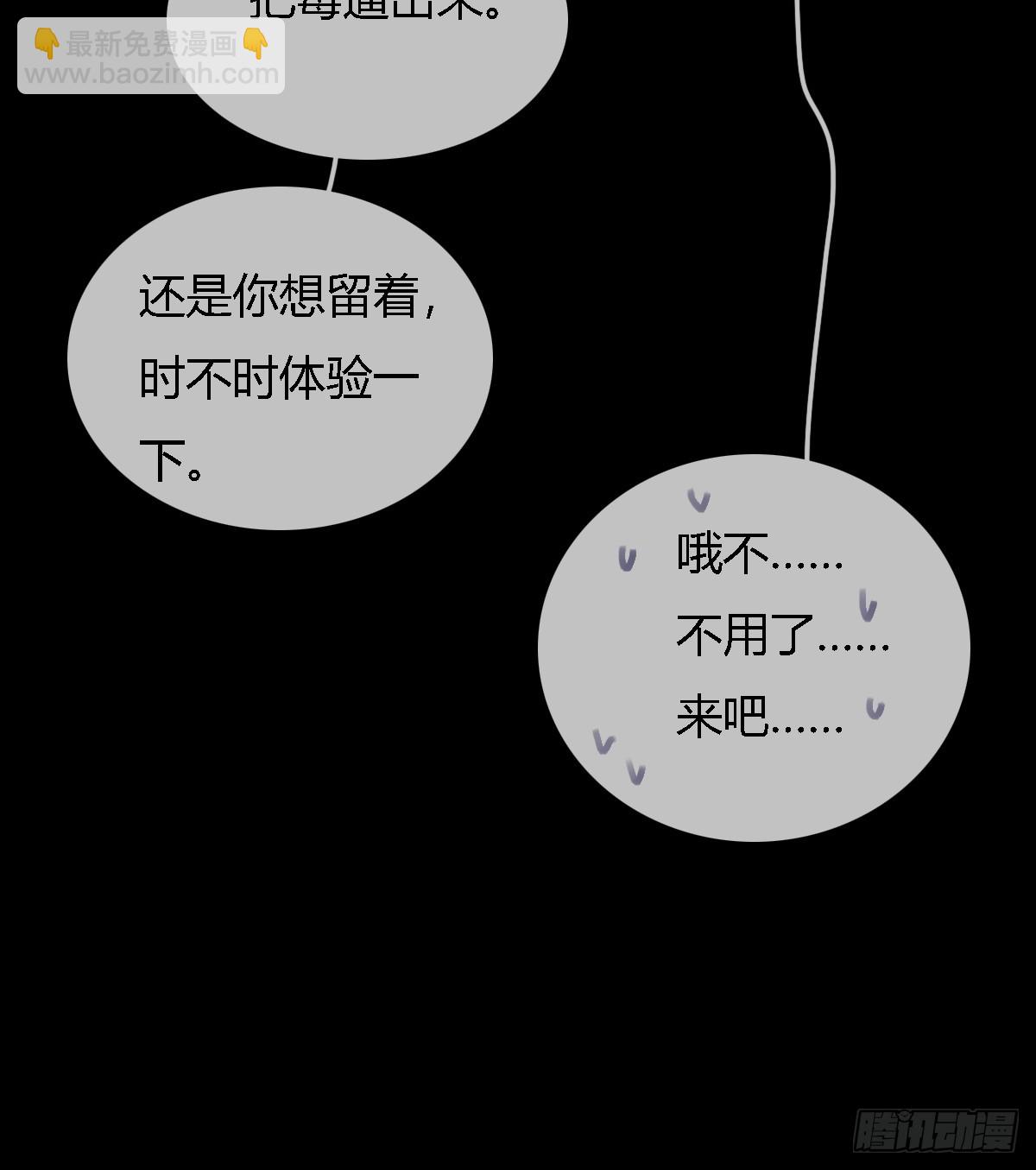 35.反应这么大(1/2)-第48话