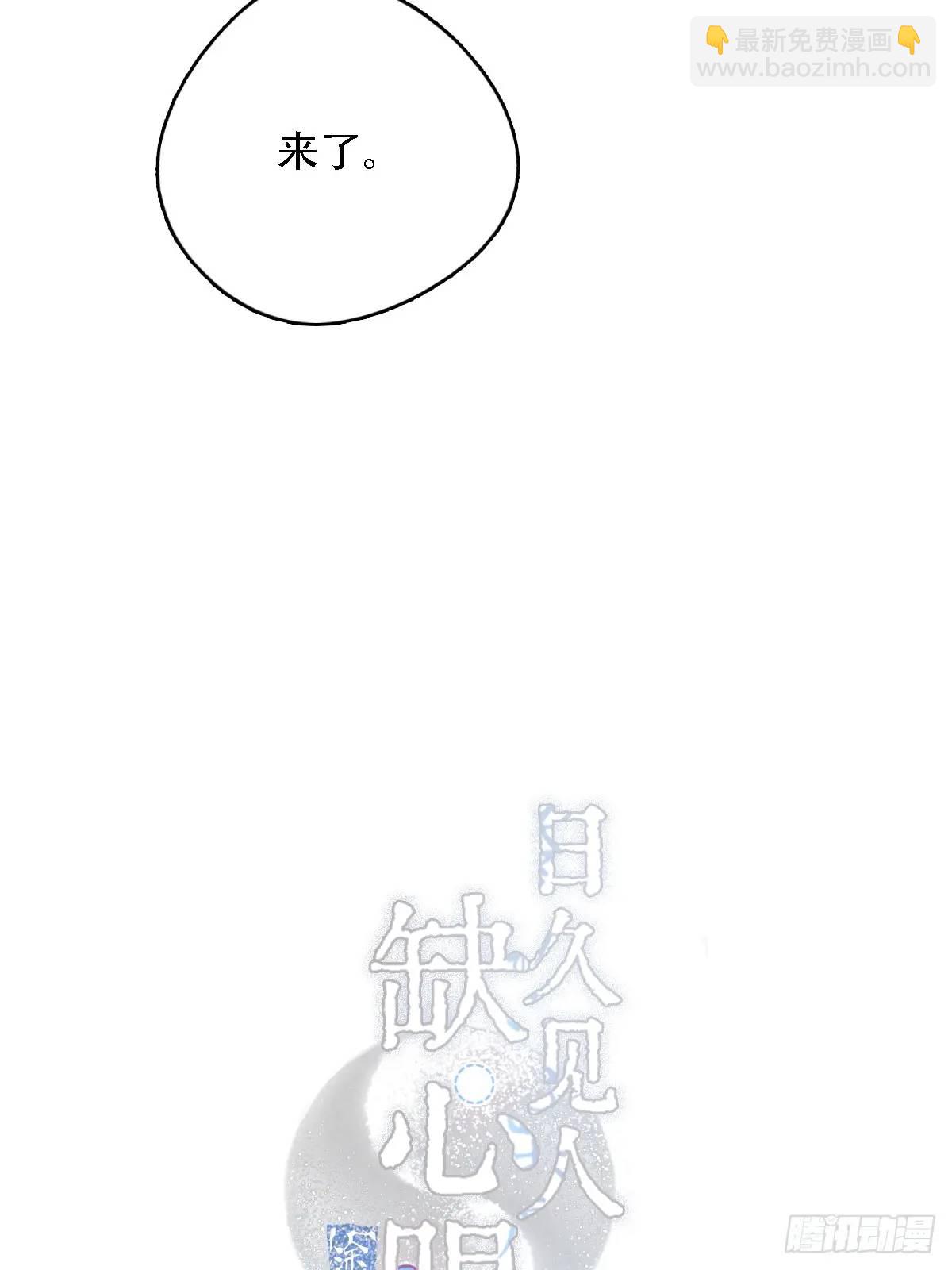 05.咱俩在调情(1/2)-第6话