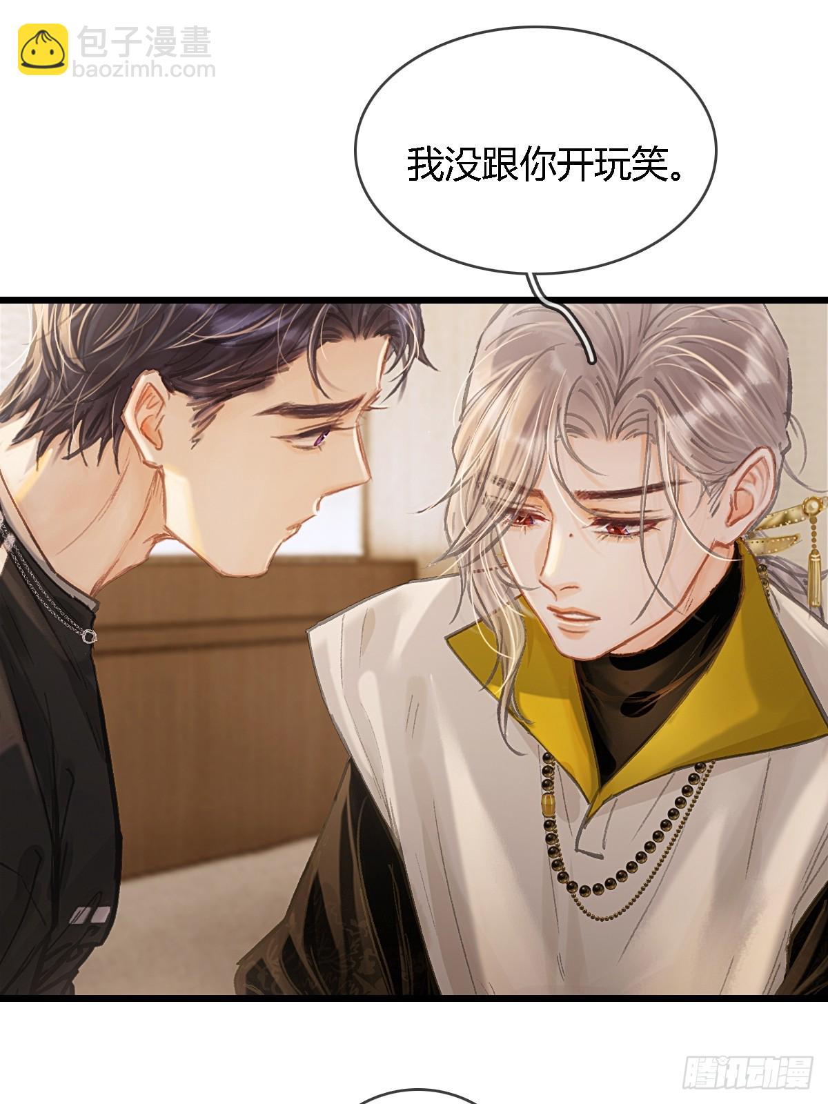 37.得把他稳住(1/2)-第50话