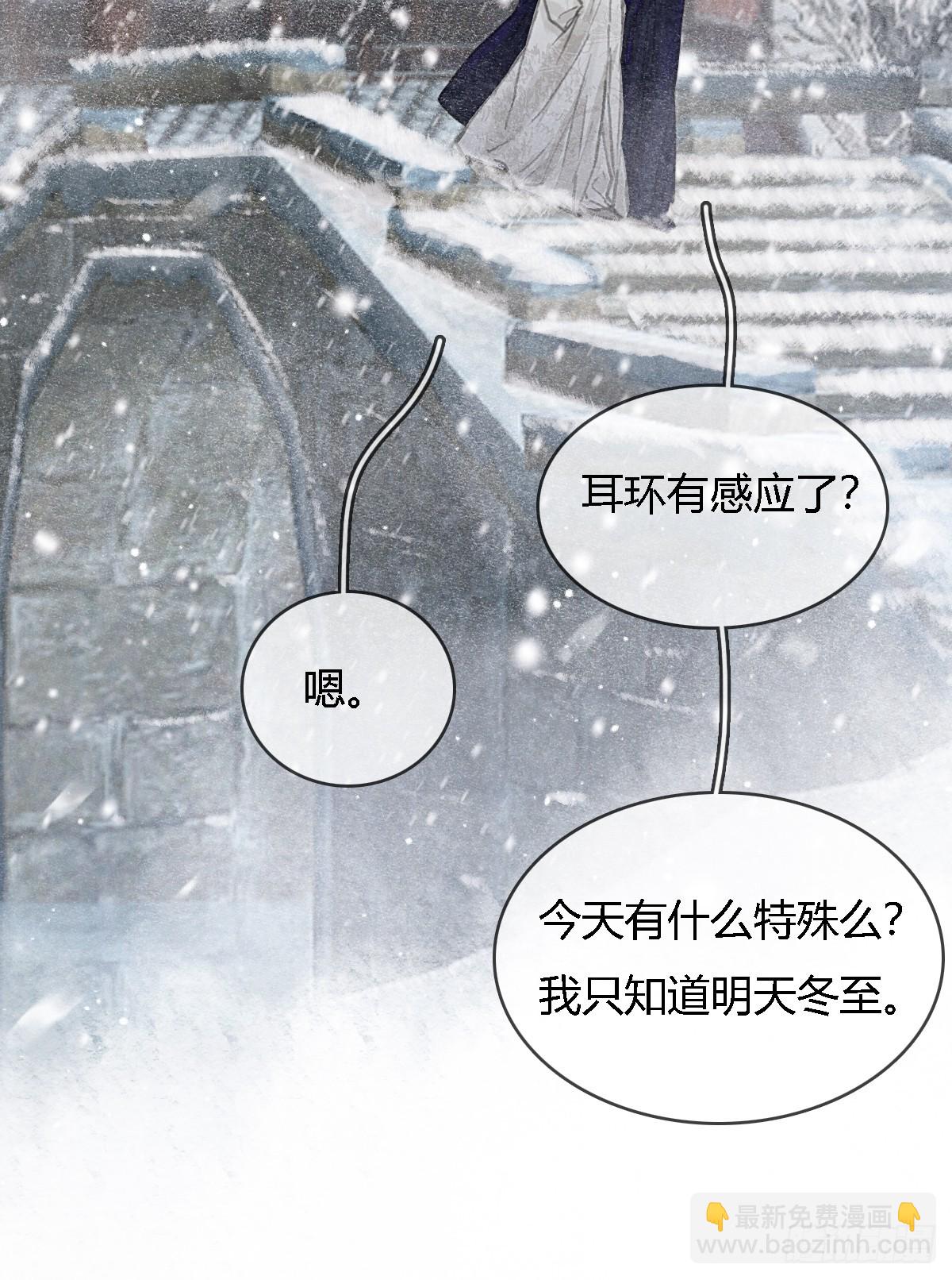 41.风突然转向(1/2)-第54话