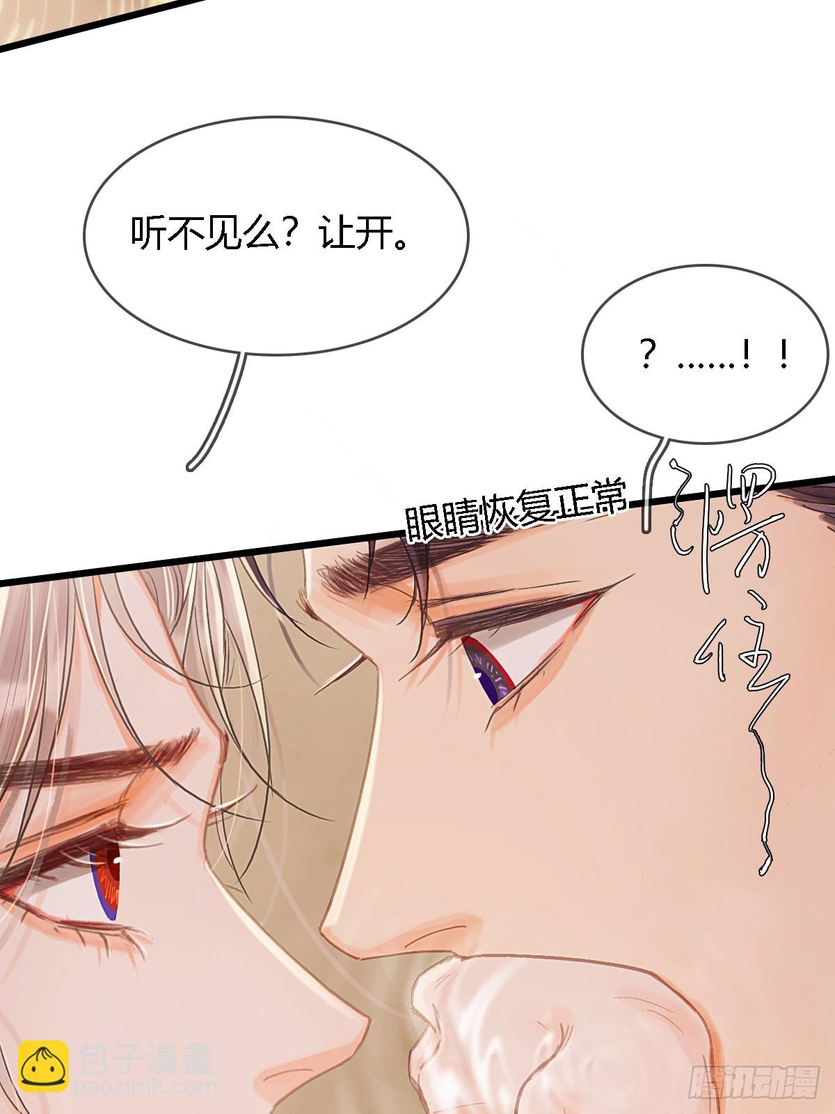 41.风突然转向(1/2)-第54话