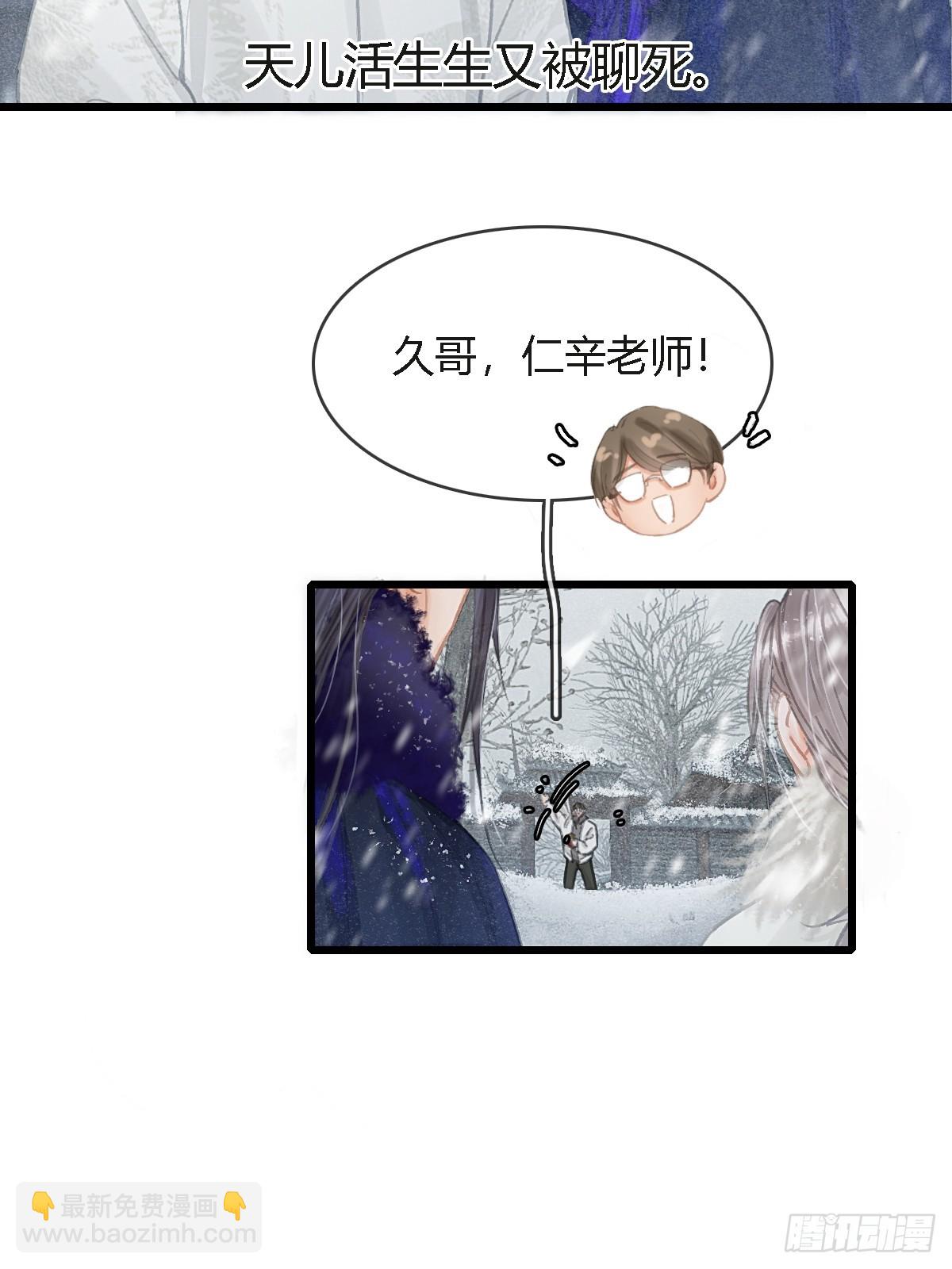 41.风突然转向(1/2)-第54话