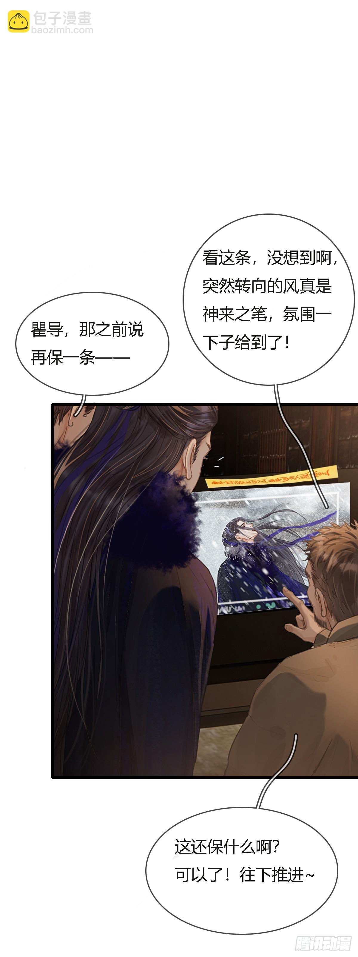 41.风突然转向(1/2)-第54话