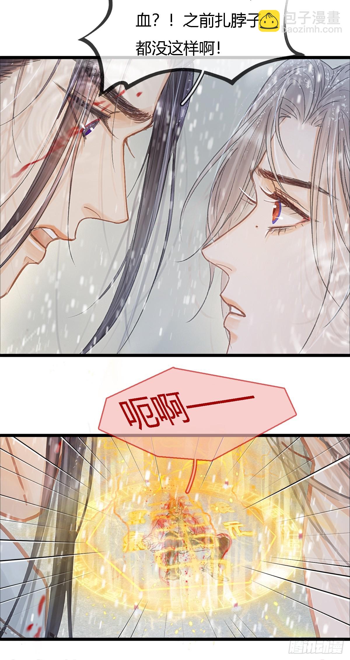 43.在他右眼里(1/2)-第56话