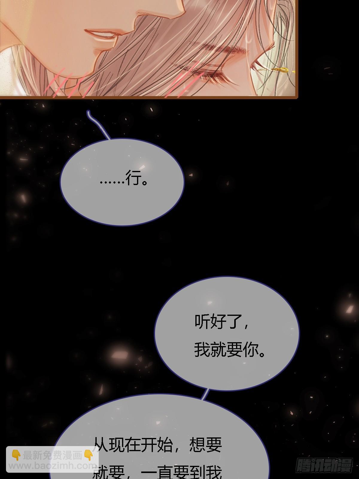 46.你不老实啊(1/2)-第60话