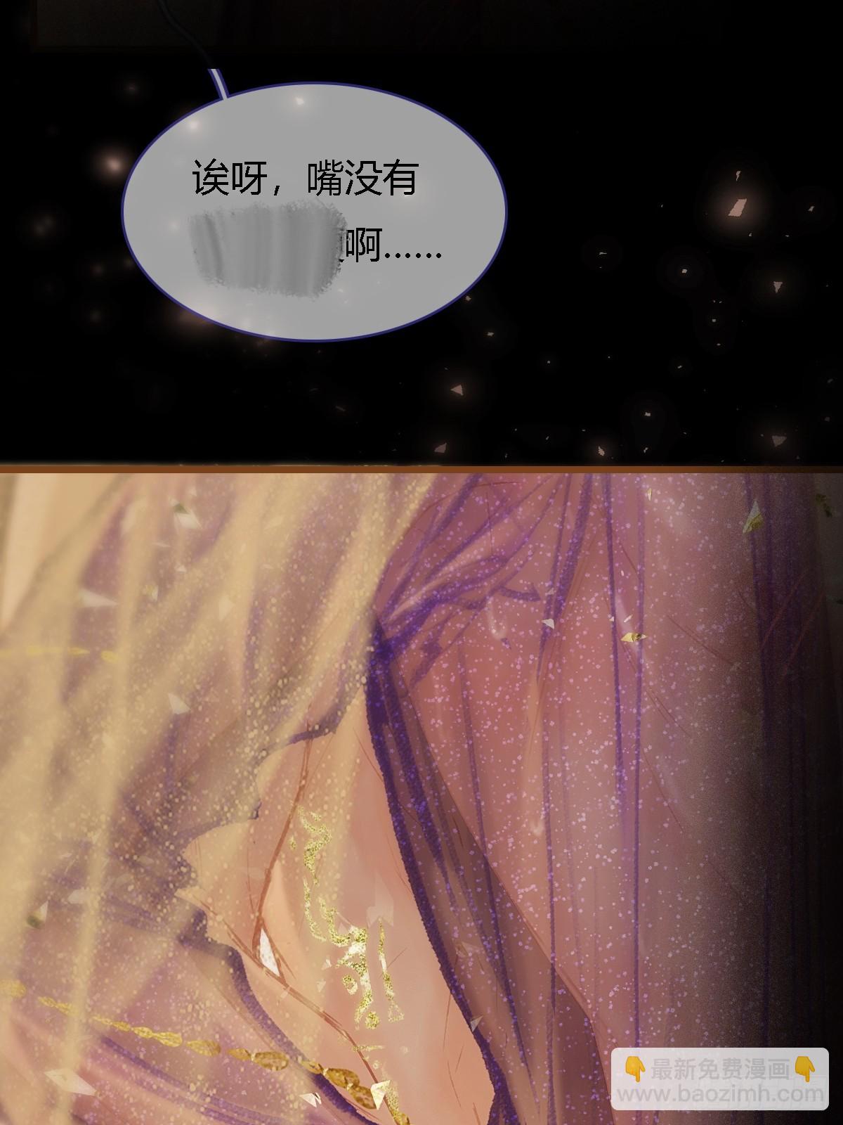 46.你不老实啊(1/2)-第60话