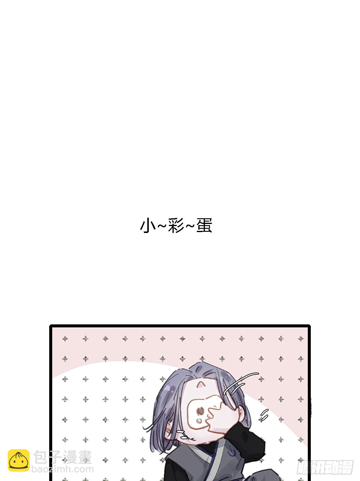 48.脑子要宕机-第62话