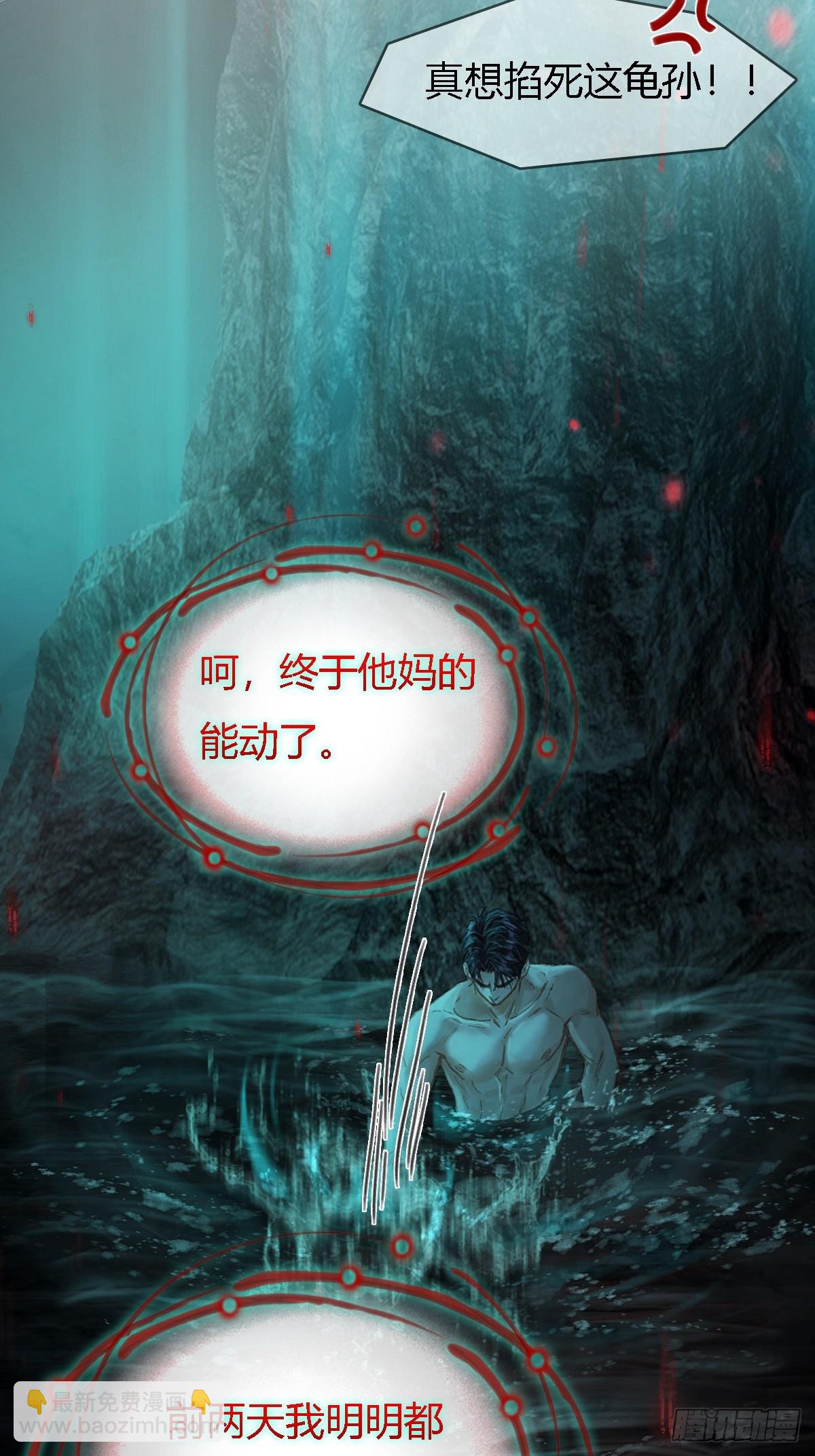50.还用问什么(1/2)-第64话