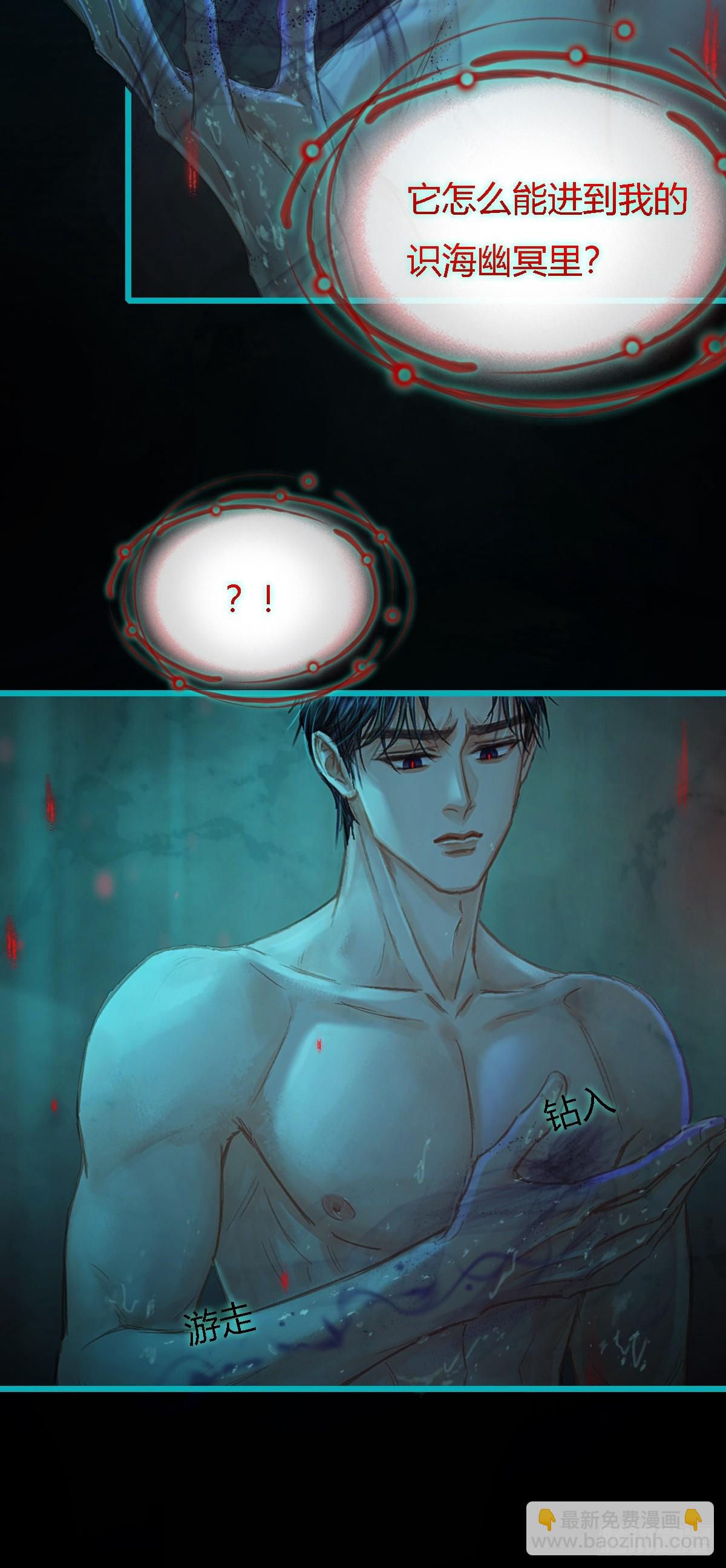 50.还用问什么(1/2)-第64话
