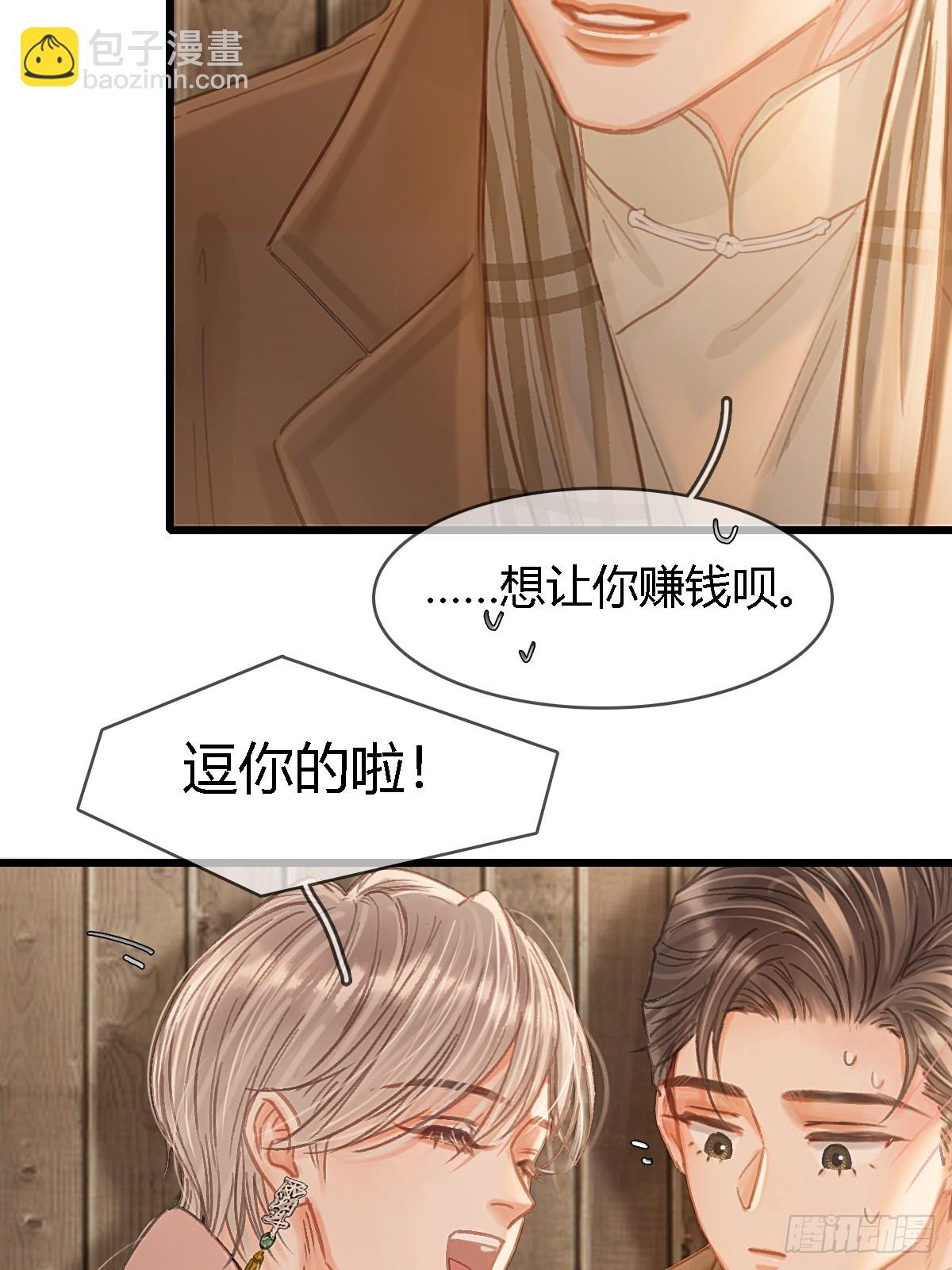 50.还用问什么(1/2)-第64话