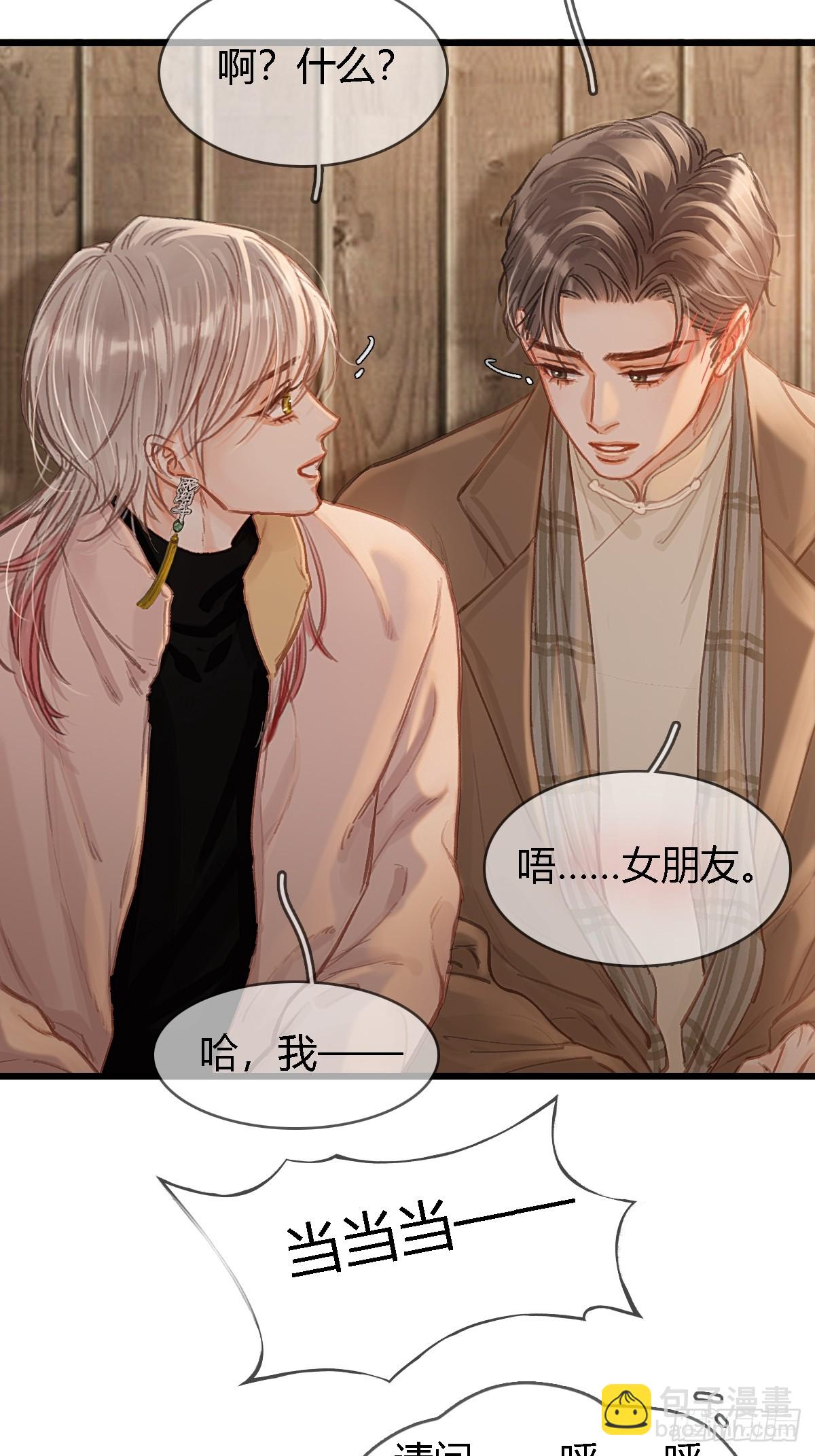50.还用问什么(1/2)-第64话