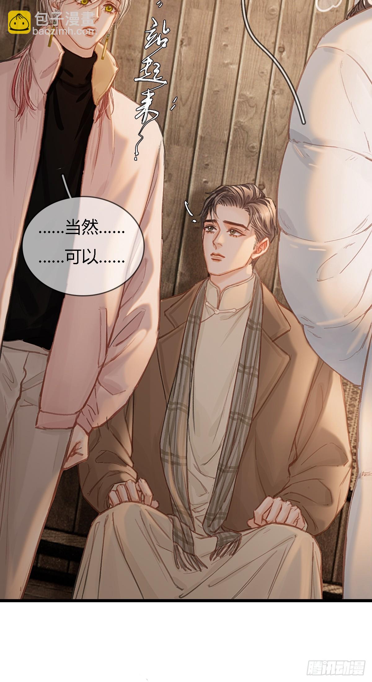 50.还用问什么(1/2)-第64话