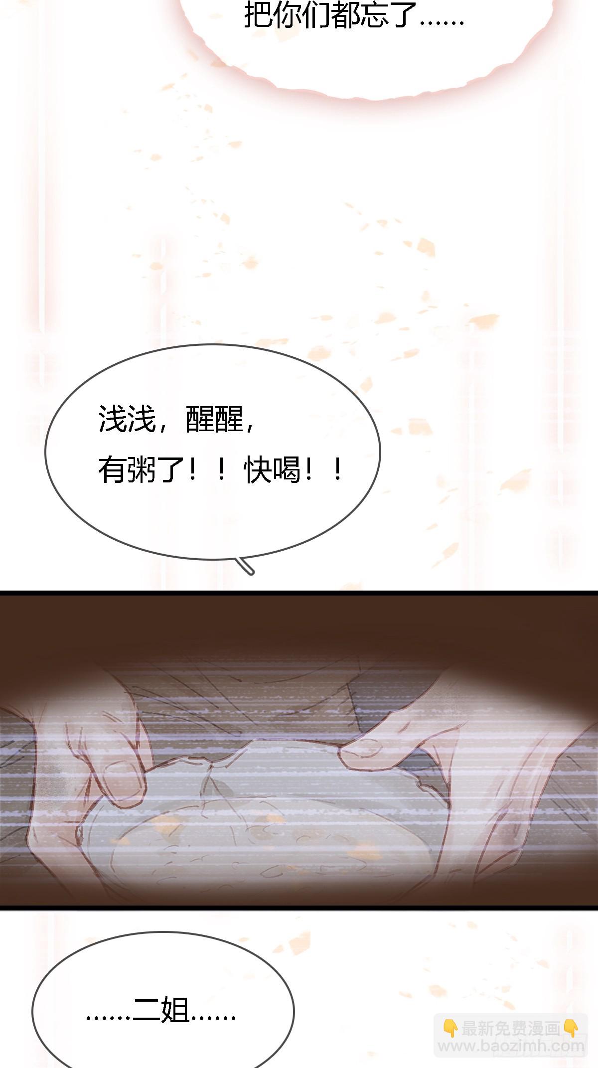 50.还用问什么(1/2)-第64话