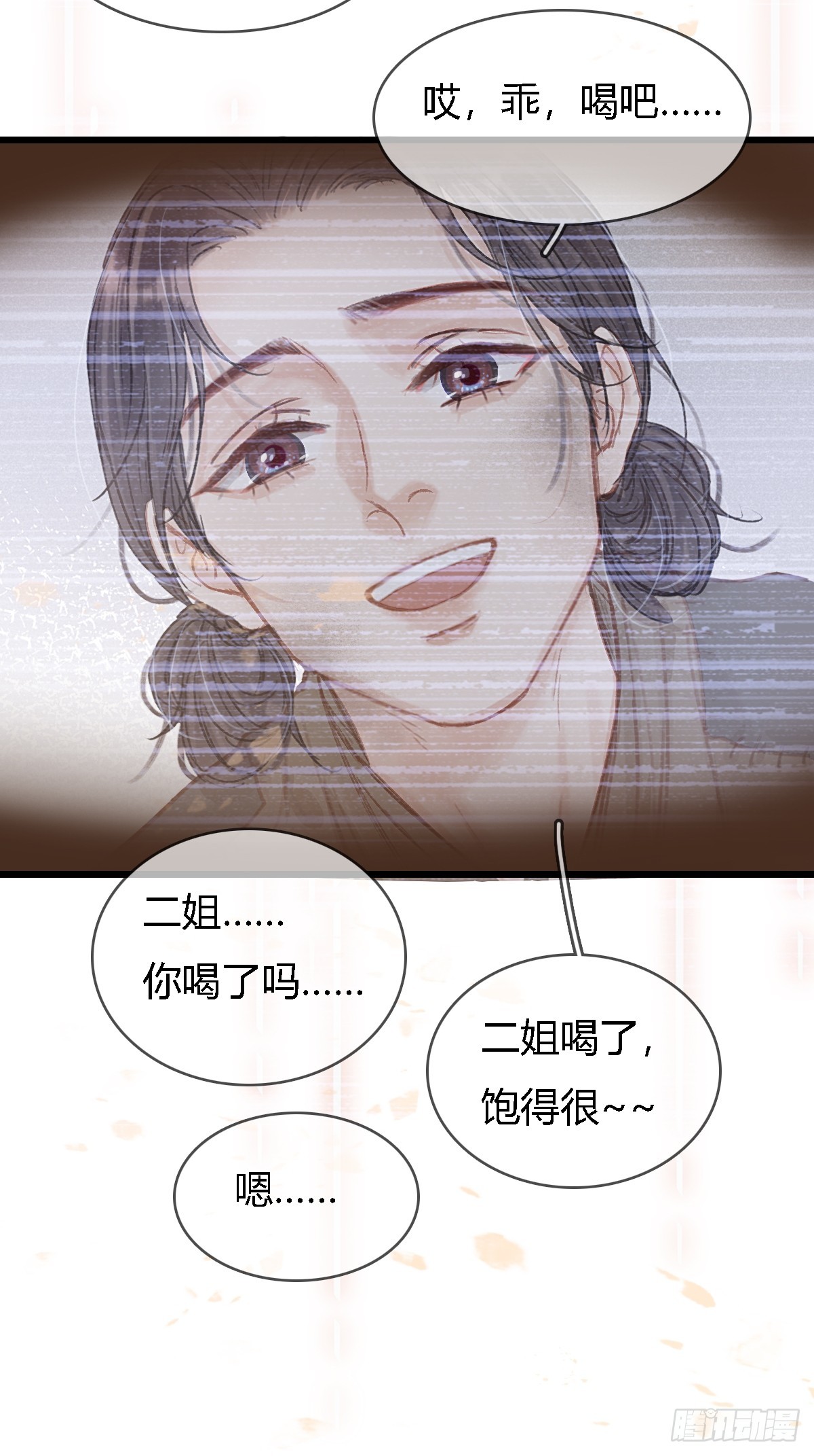 50.还用问什么(1/2)-第64话
