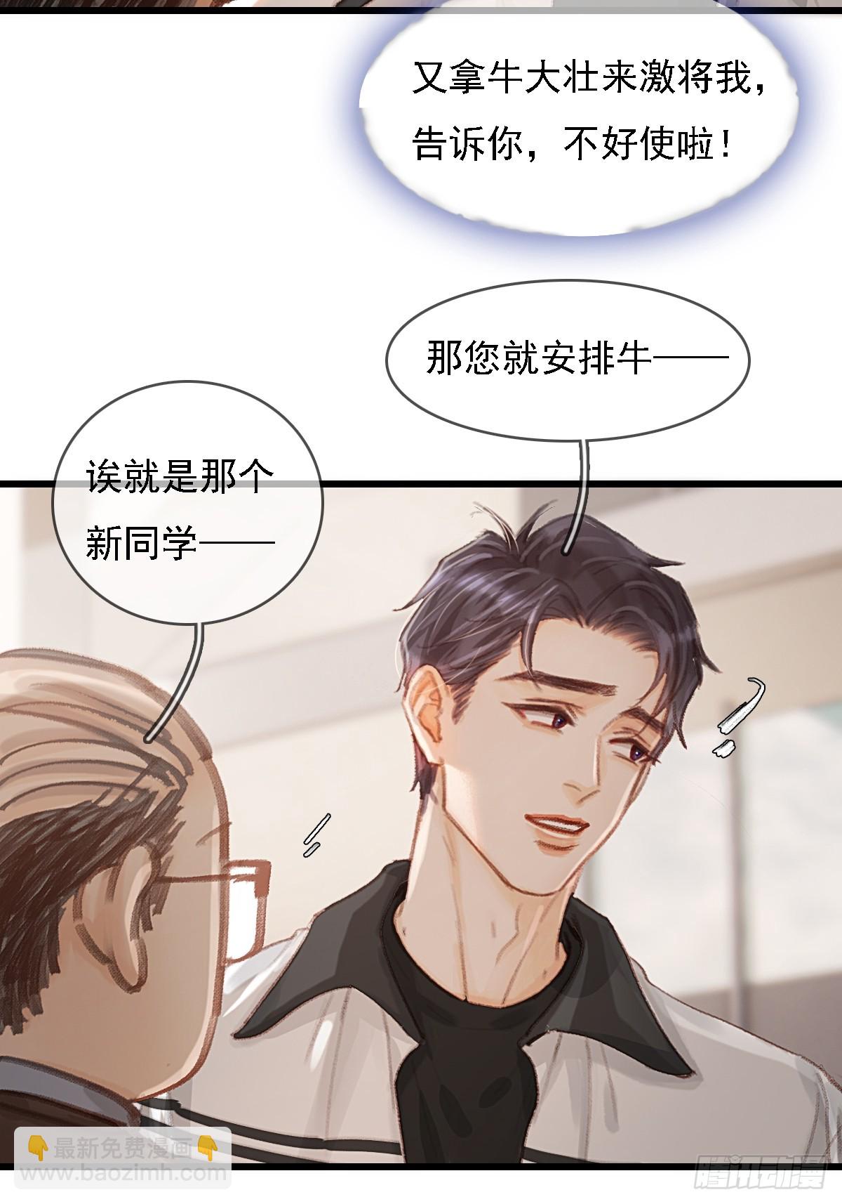 劳动小剧场（上）-第66话