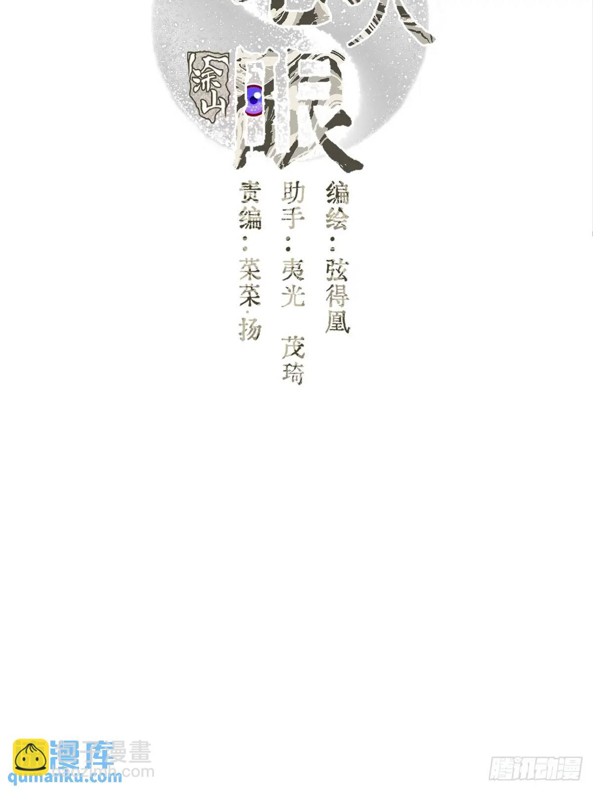 07.感谢男菩萨(1/2)-第8话