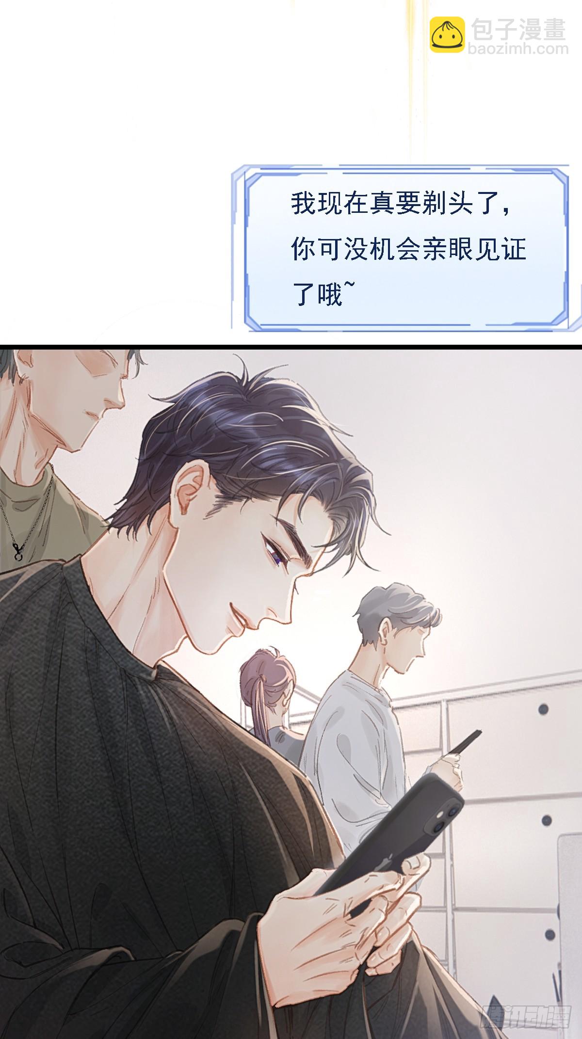 53.居然握手了-第70话
