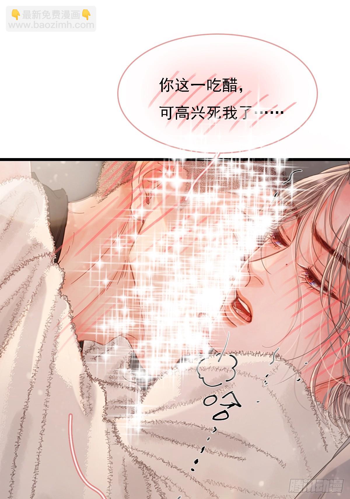 57.什么破玩意(1/2)-第74话