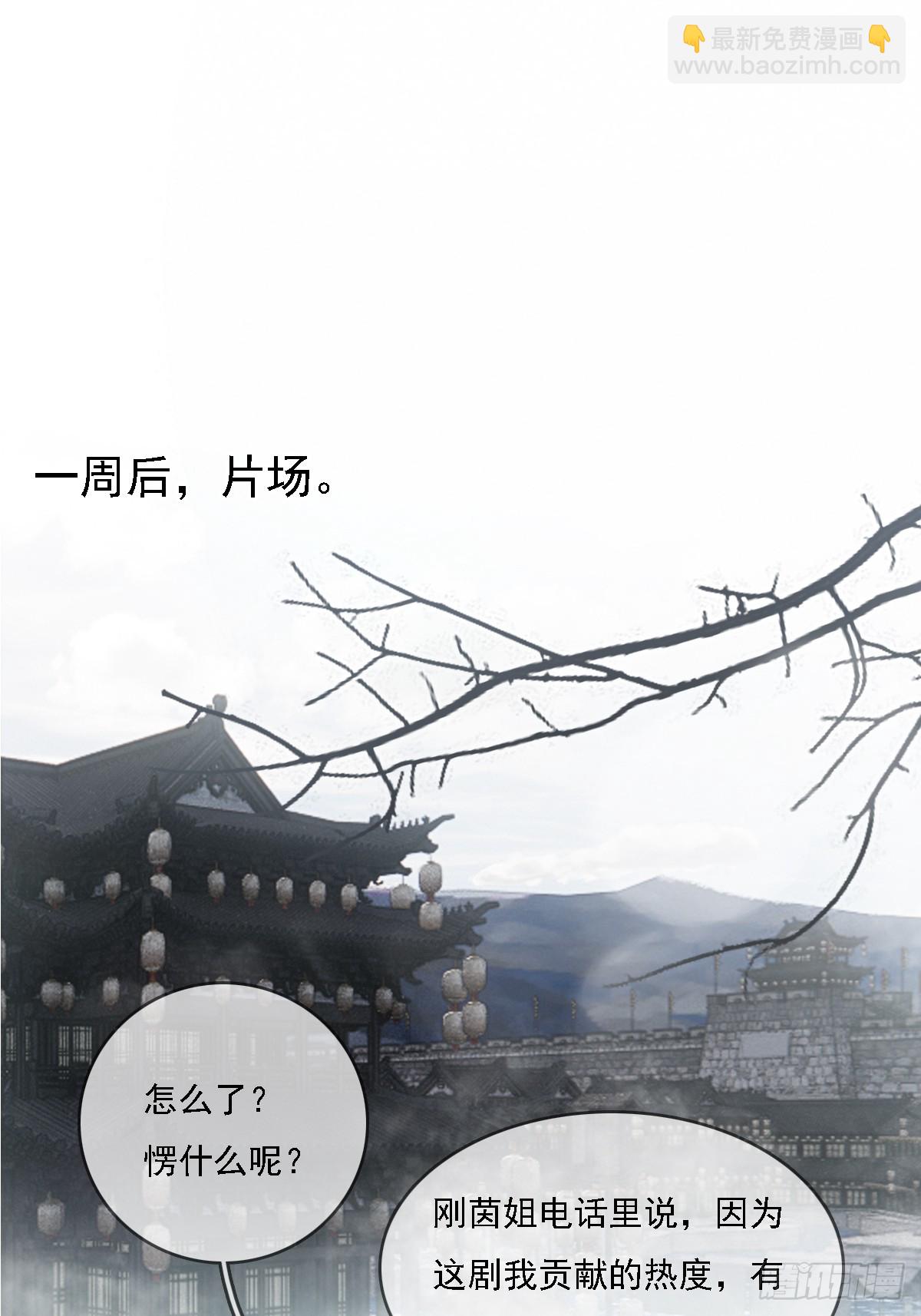 57.什么破玩意(1/2)-第74话