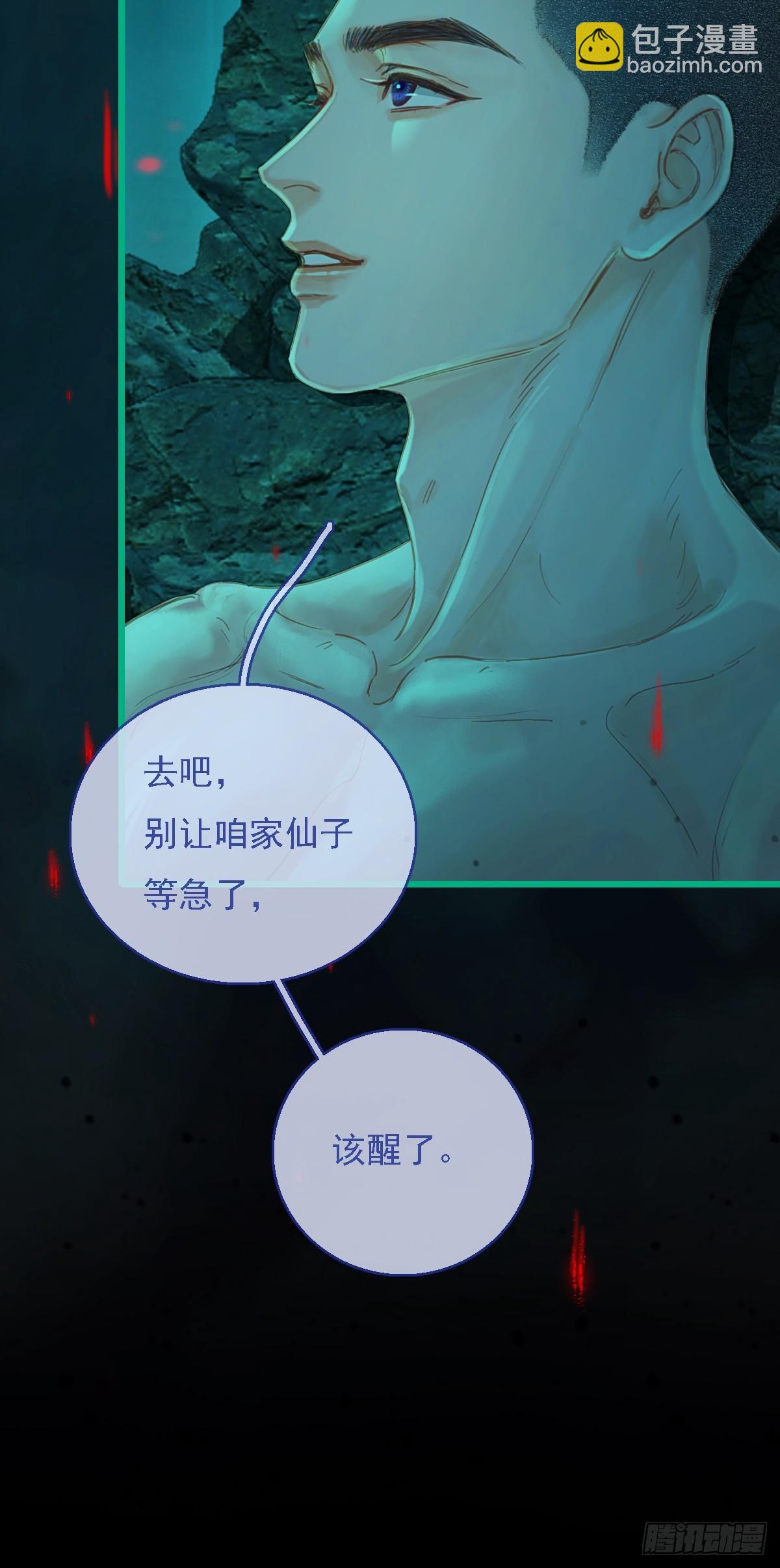 59.你不是仁辛(1/2)-第76话