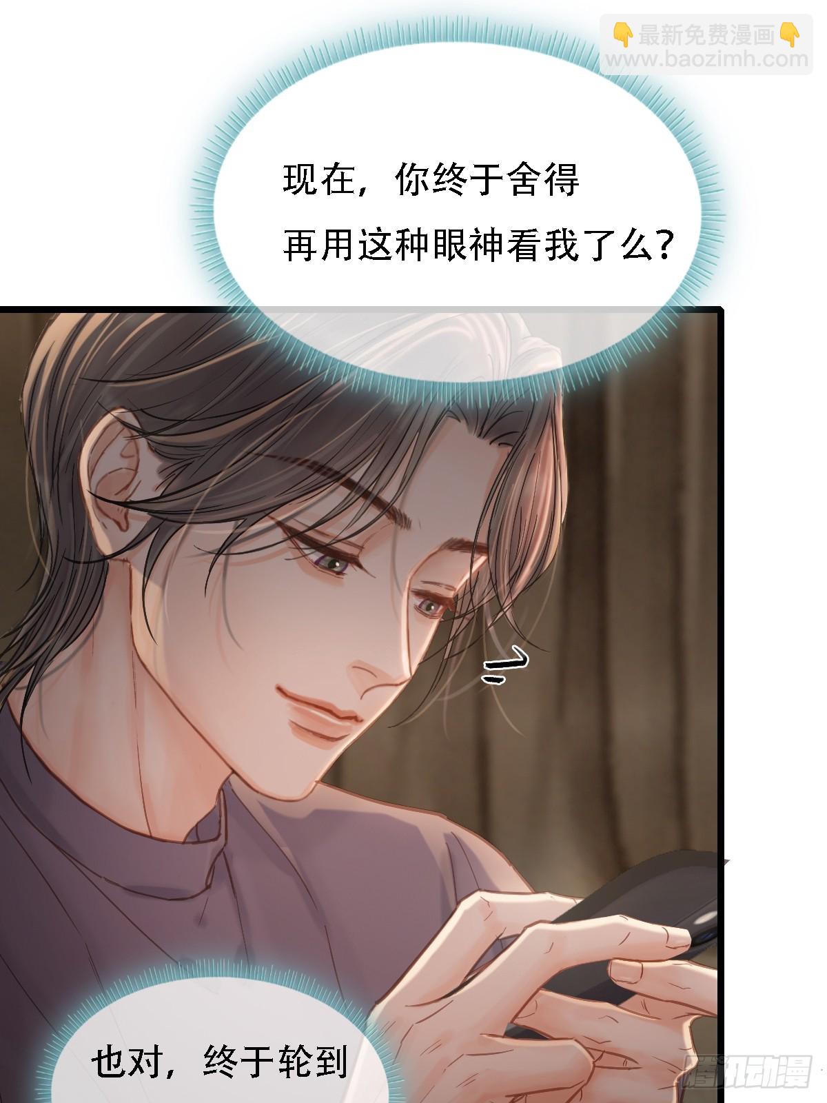62.因为我和你(1/2)-第80话