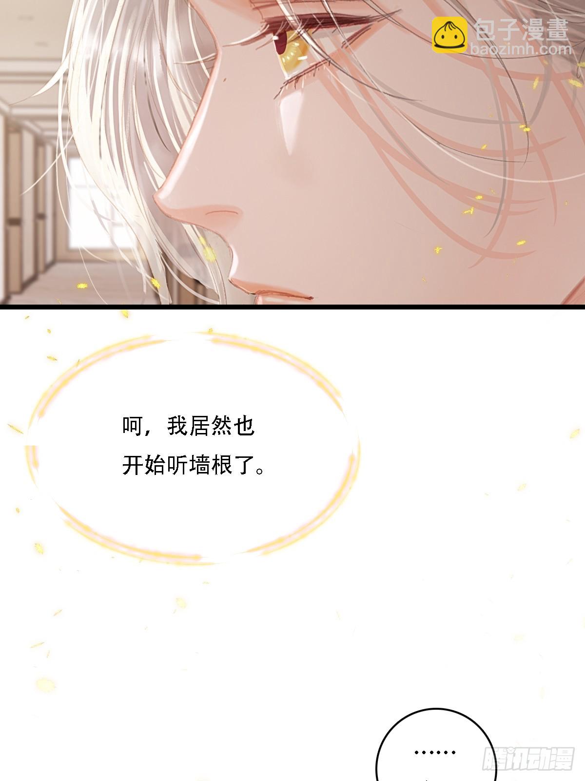 08.农夫与毒蛇-第10话